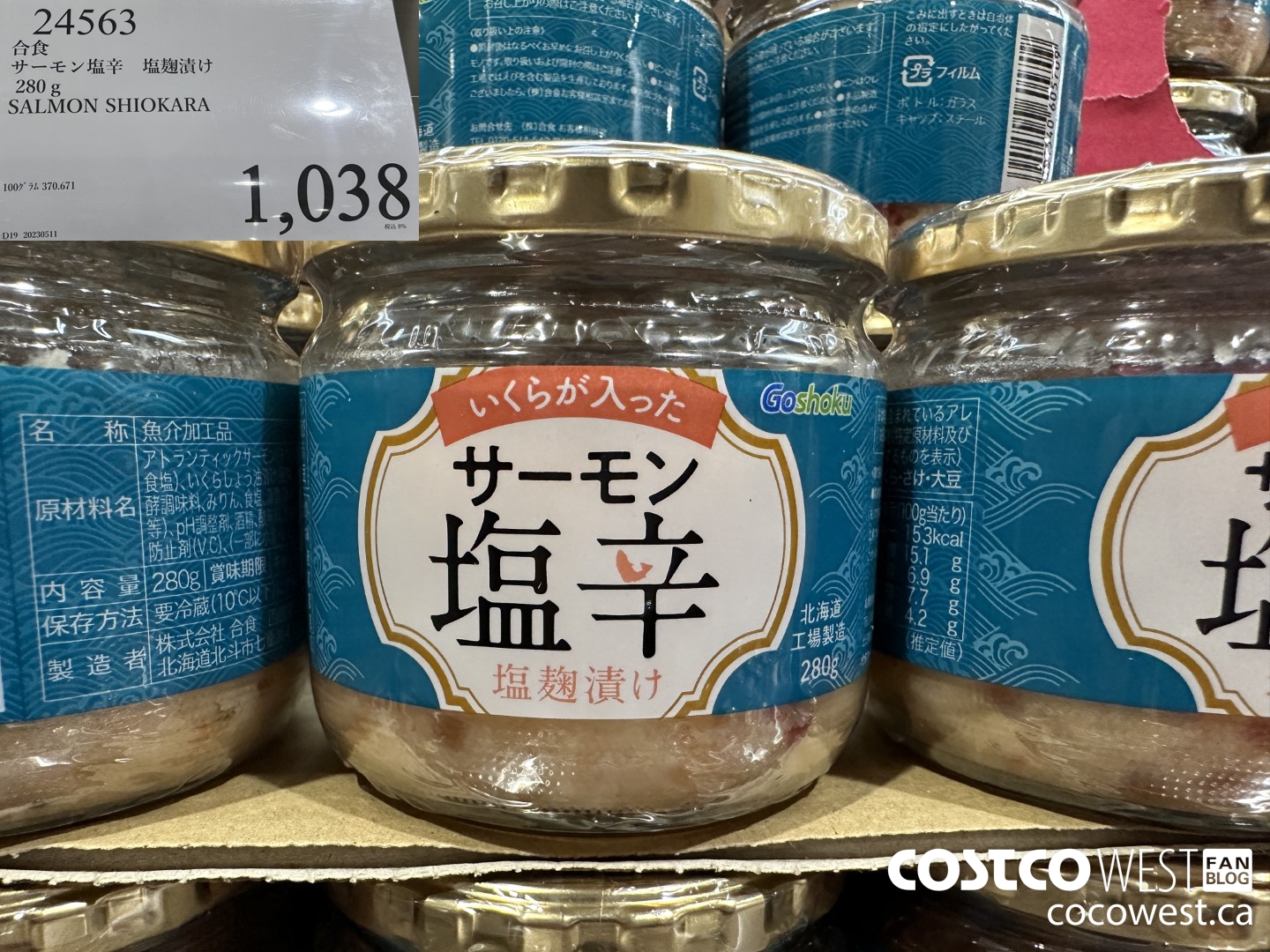 24563 280G SALMON SHIOKARA $1038.00