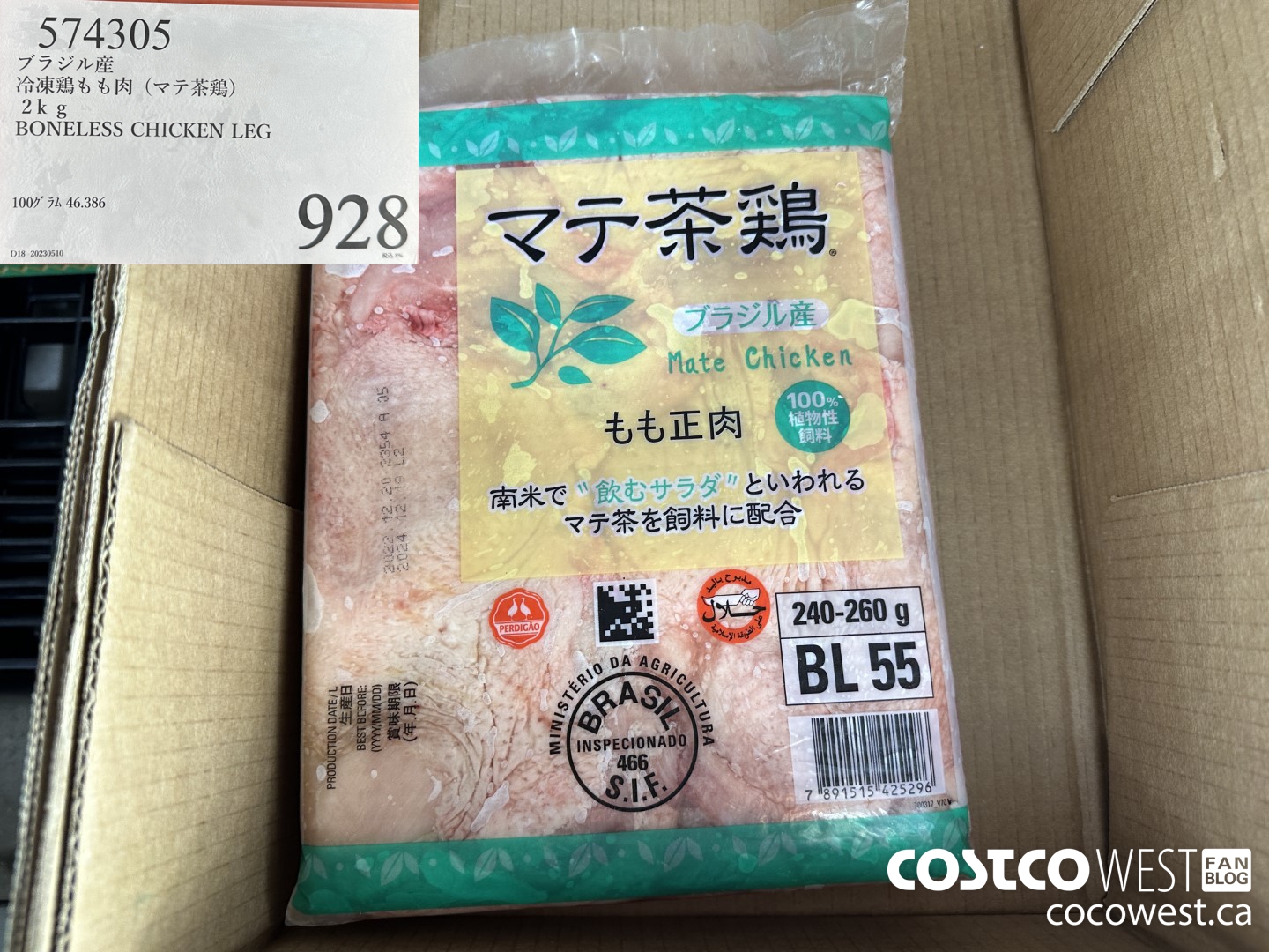 574305 2KG BONELESS CHICKEN LEG $928.00