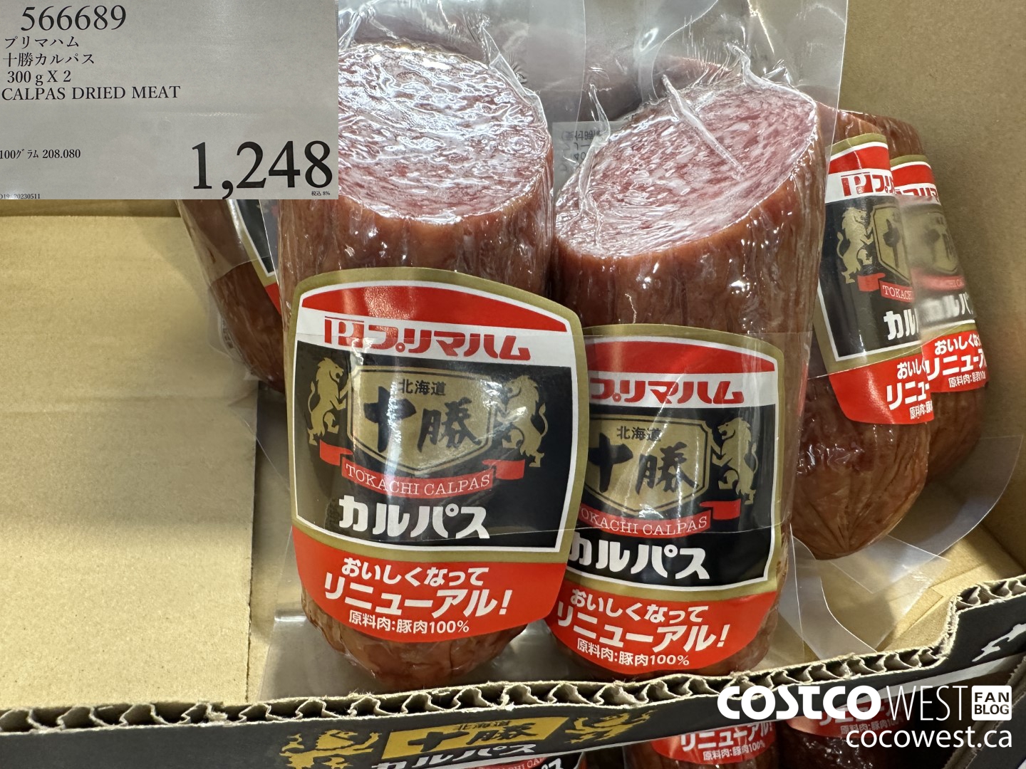 566689 300G X 2 CALPAS DRIED MEAT $1248.00