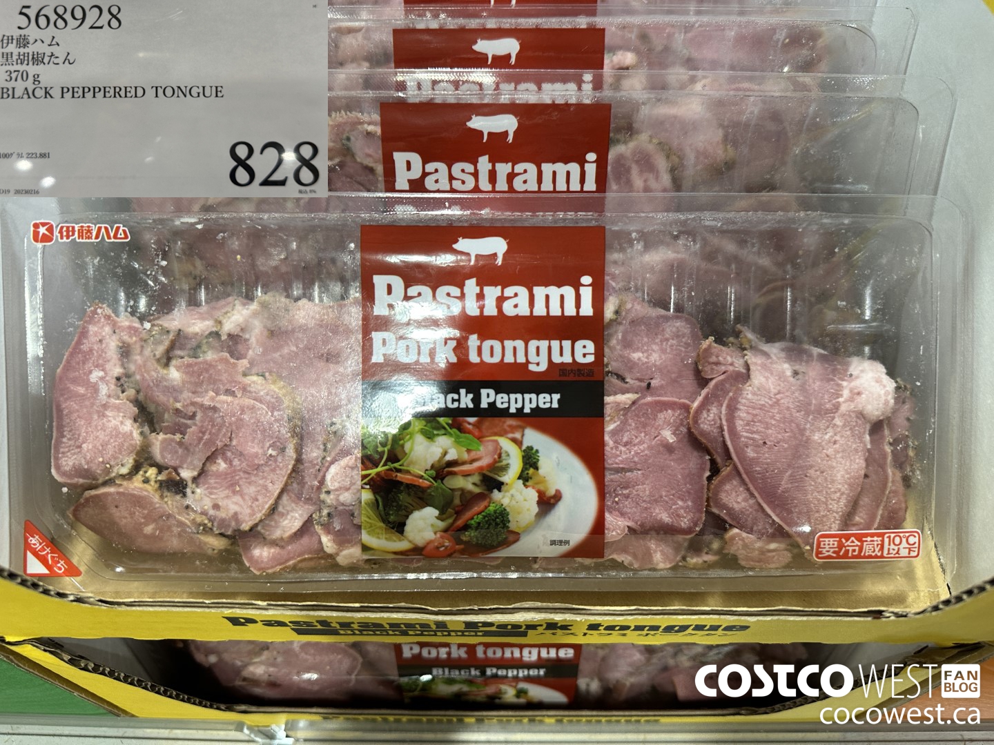 568928 370G BLACK PEPPERED TONGUE $828.00