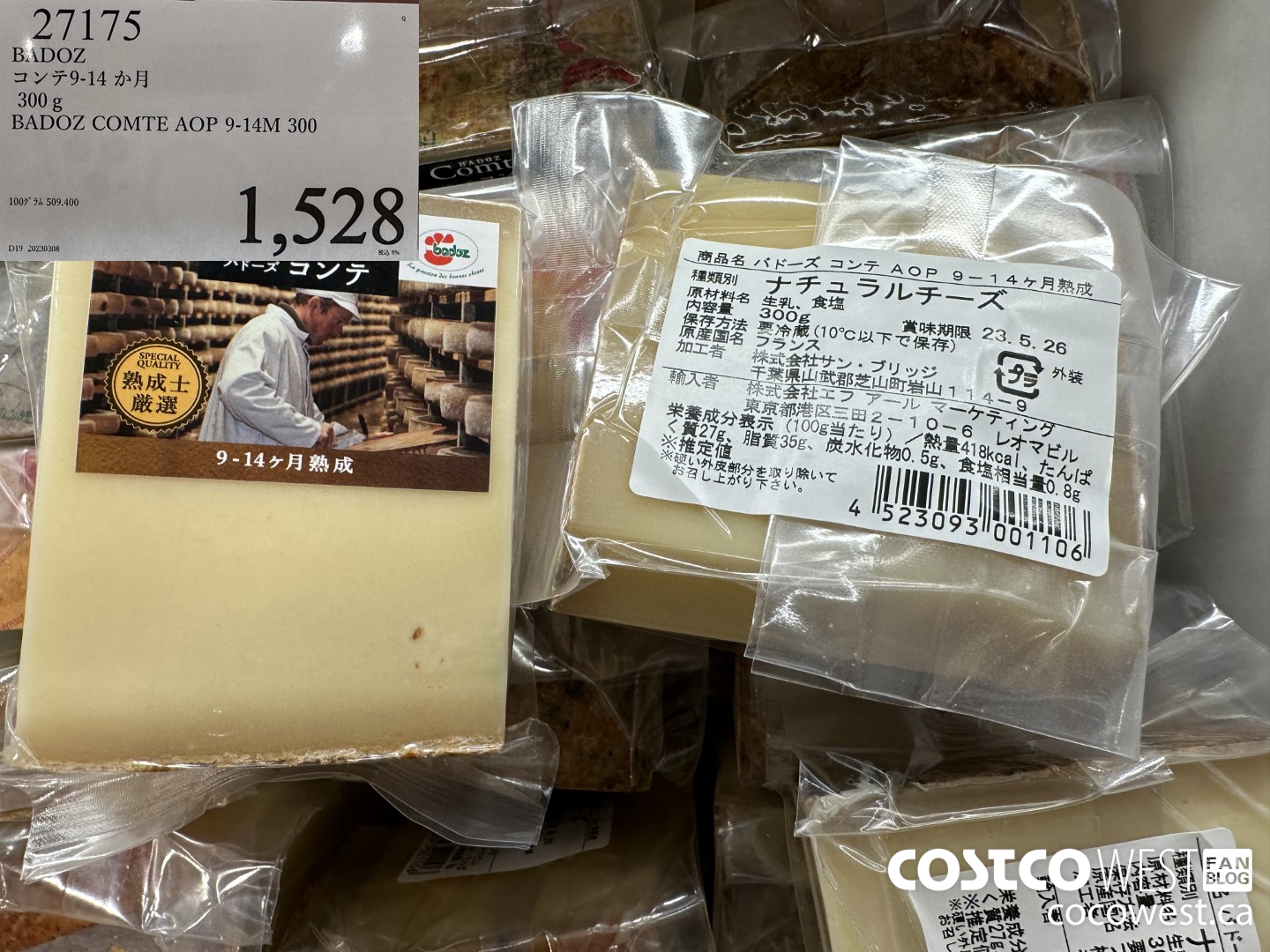 27175 3OOG BADOZ COMTE AOP 9-14M $1528.00