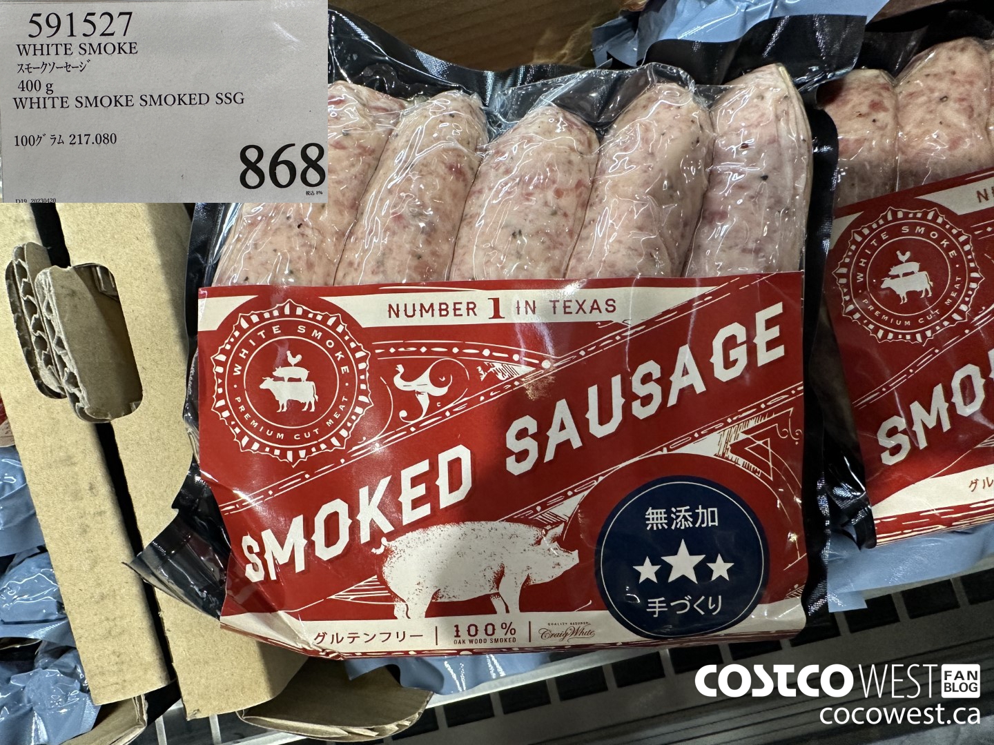 591527 400G WHITE SMOKE SMOKED SSG $868.00