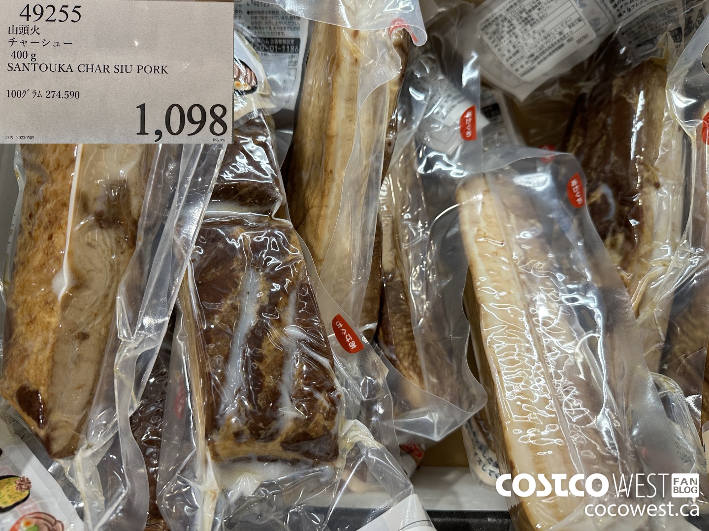 49255 40G SANTOUKA CHAR SIU PORK $1098.00