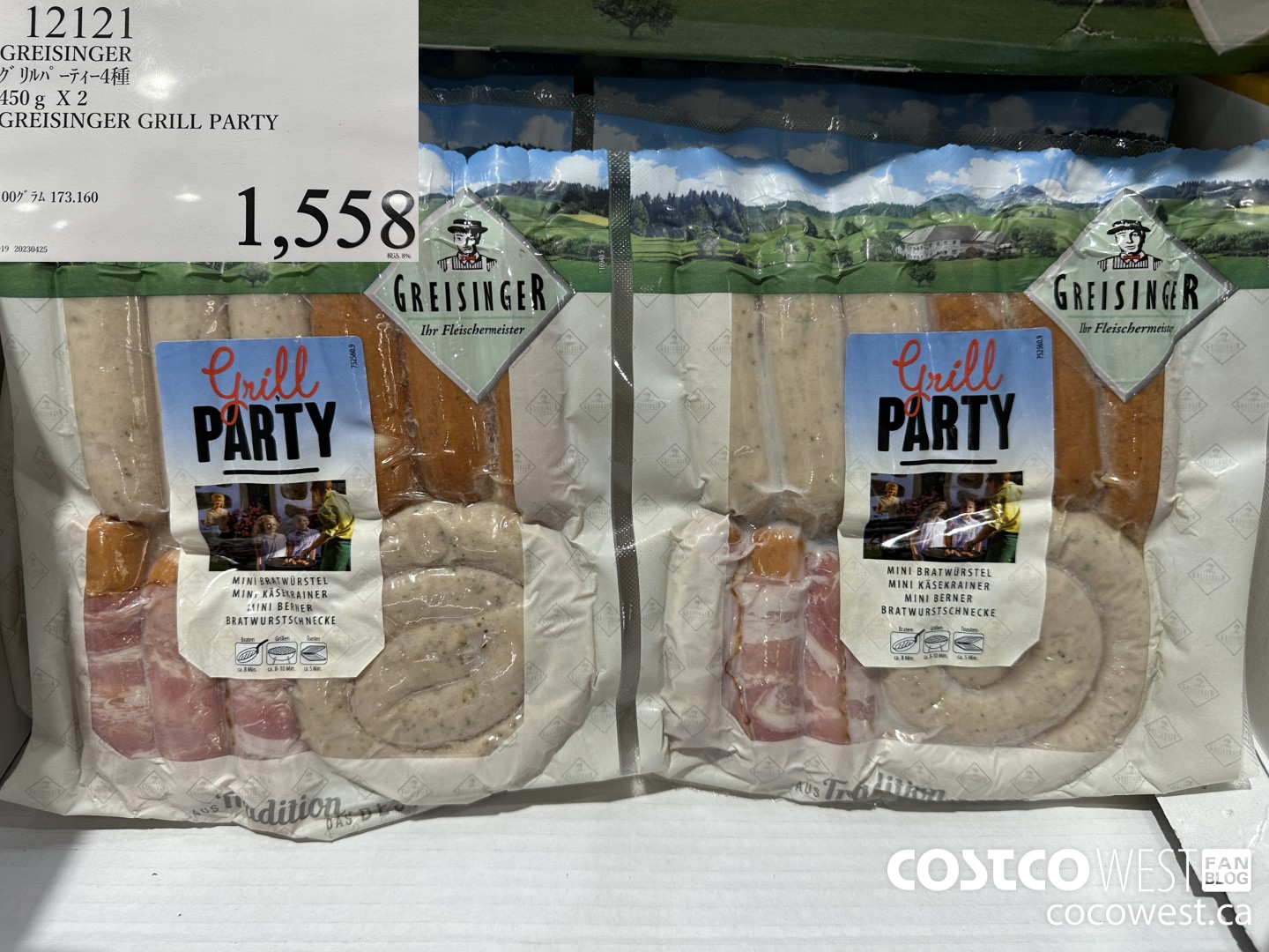 12121 450G X 2 GREISINGER GRILL PARTY $1558.00