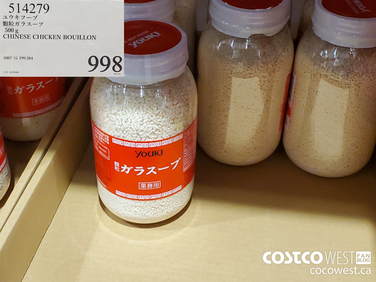 514279 500G CHINESE CHICKEN BOUILLON $998.00