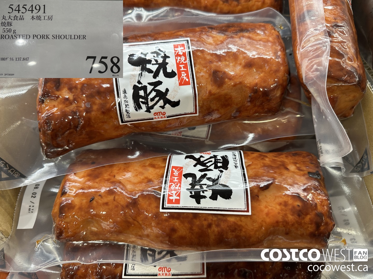 545491 500G ROASTED PORK SHOULDER $758.00