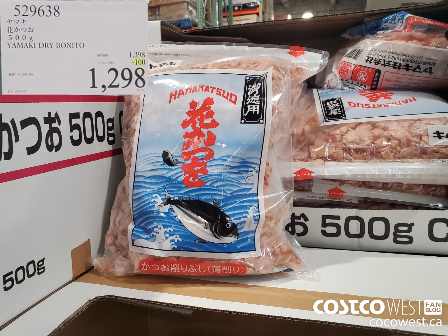 529638 500G YAMAKI DRY BONITO ($100.00 INSTANT SAVINGS) $1298.00