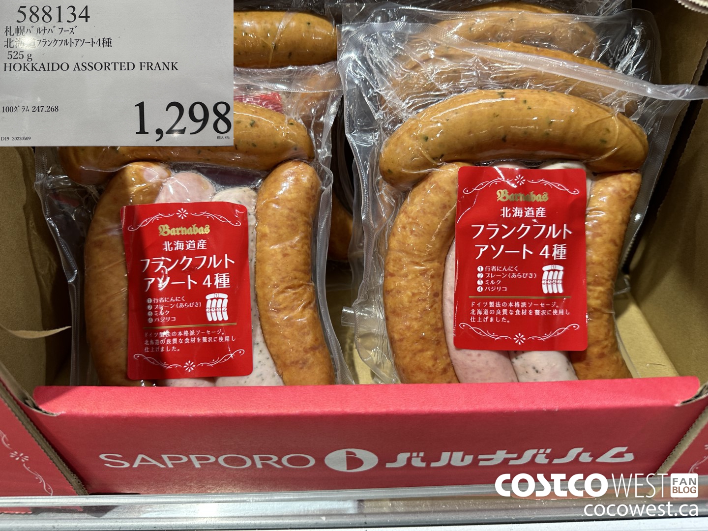 588134 525G HOKKAIDO ASSORTED FRANK $1298.00