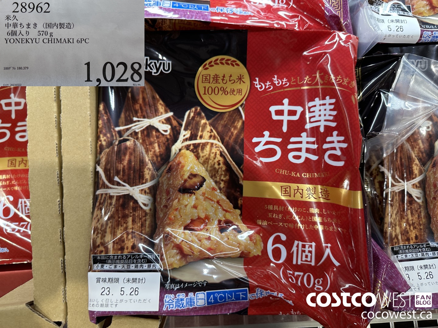 28962 570G YONEKYU CHIMAKI 6PC $1028.00