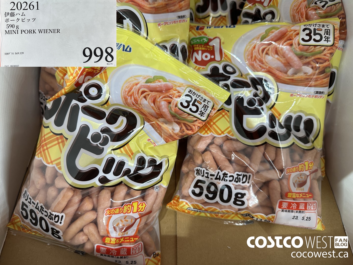 20261 590G MINI PORK WIENER $998.00