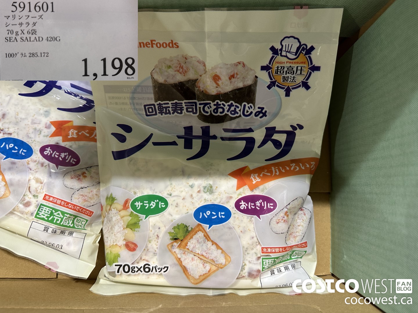 591601 70G X 6 SEA SALAD 420G $1198.00