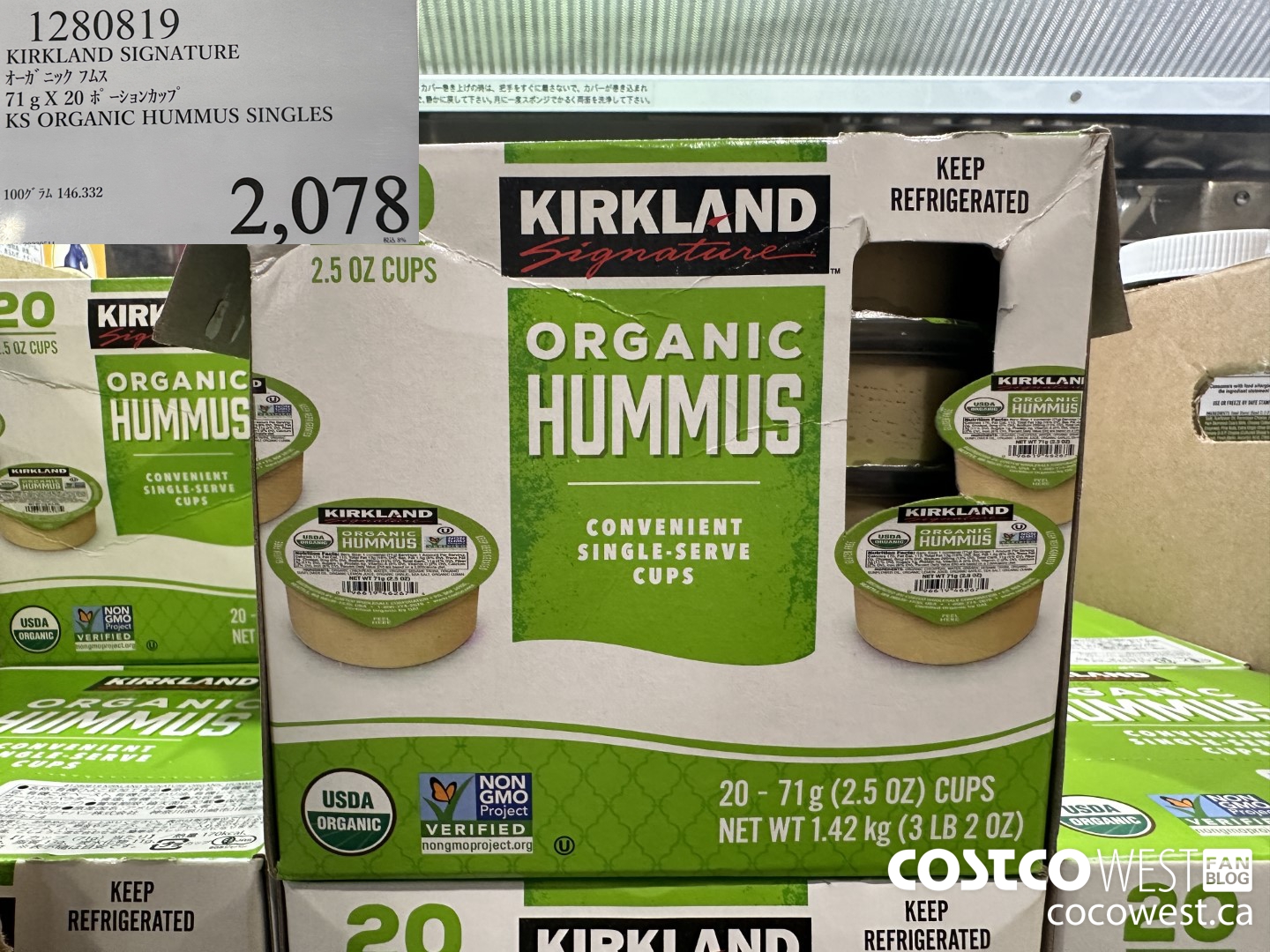 1280819 71G X 20 KS ORGANIC HUMMUS SINGLES $2078.00