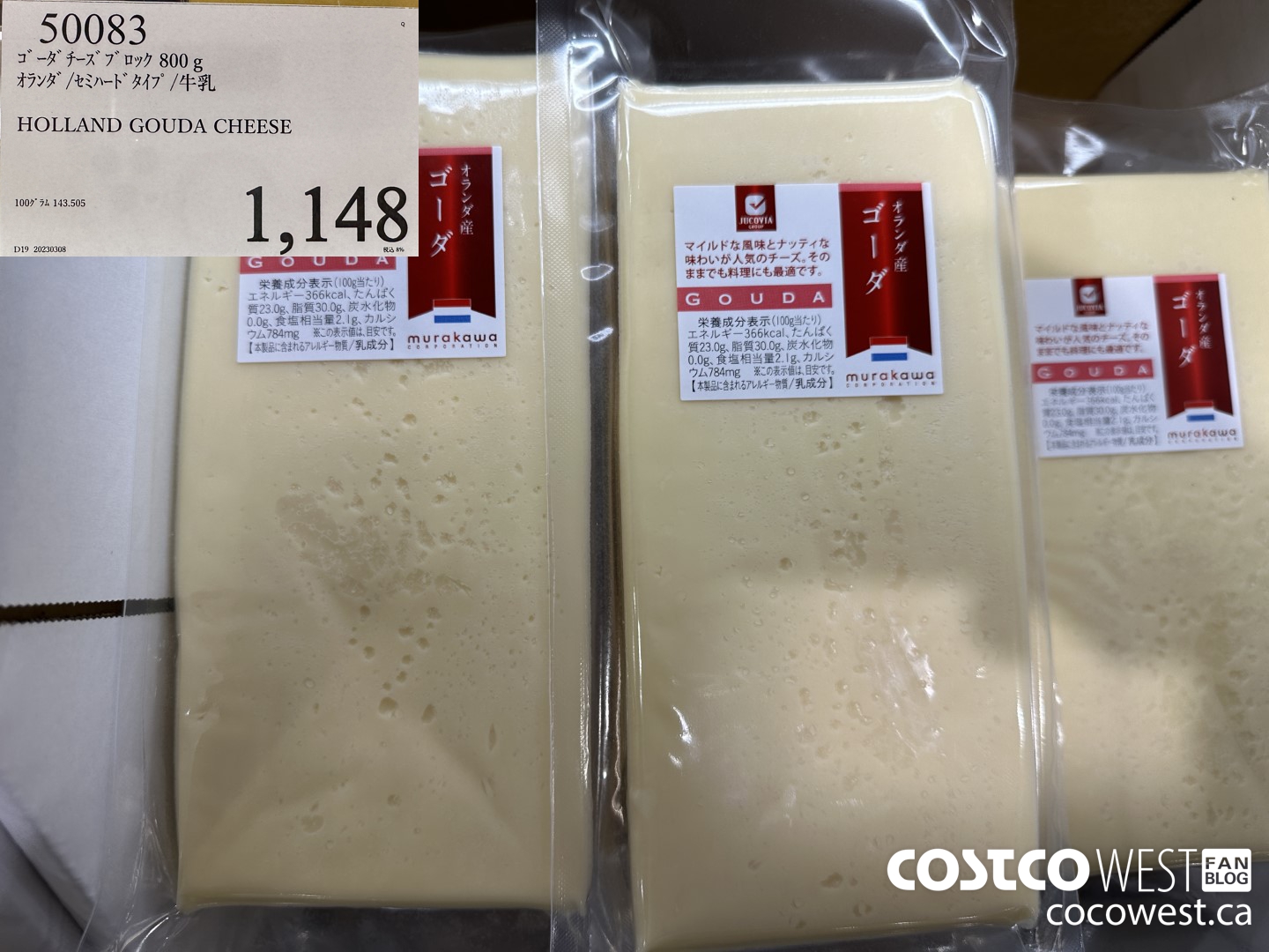 50083 800G HOLLAND GOUDA CHEESE $1148.00