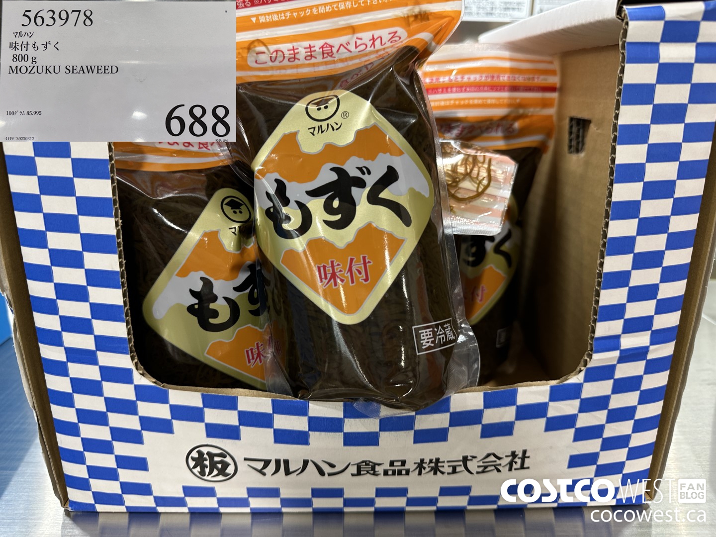 563978 800G MOZUKU SEAWEED $688.00