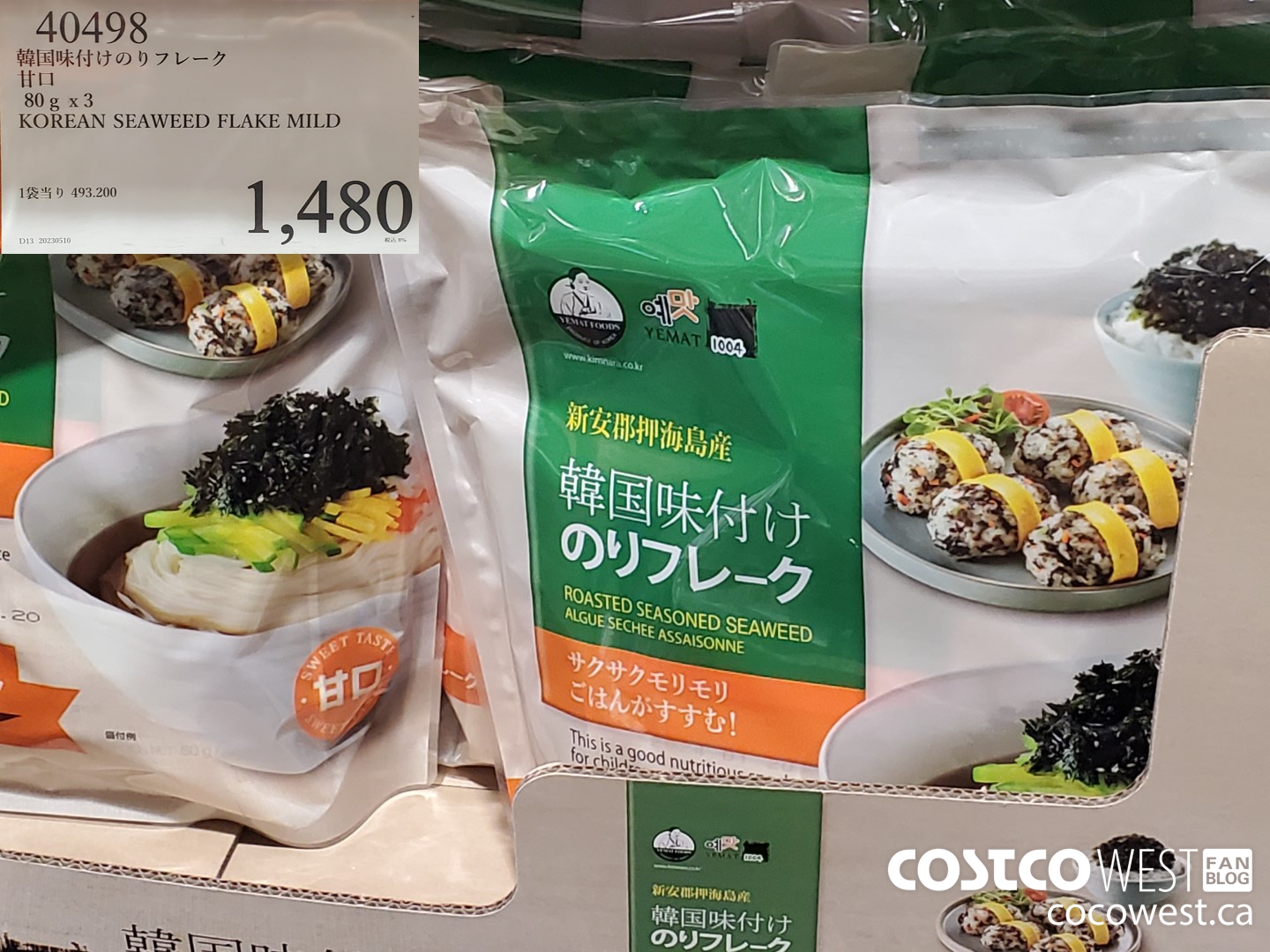 40498 80G X 3 KOREAN SEAWEED FLAKE MILD $1480.00