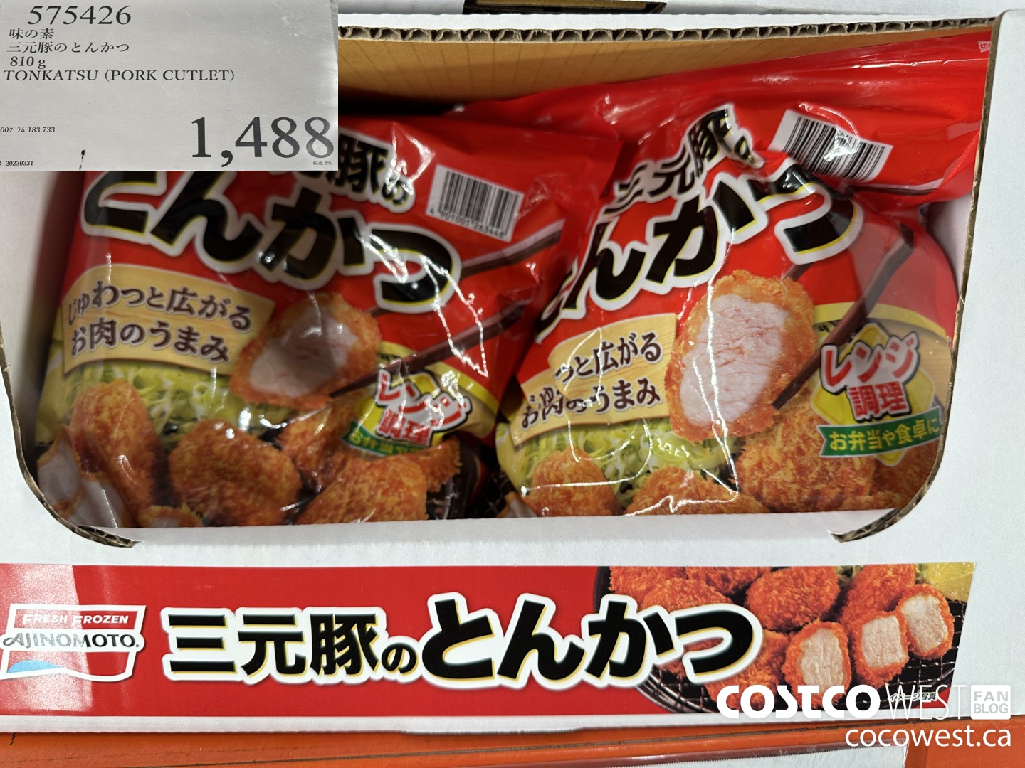 575426 810G TONKATSU (PORK CUTLET) $1488.00