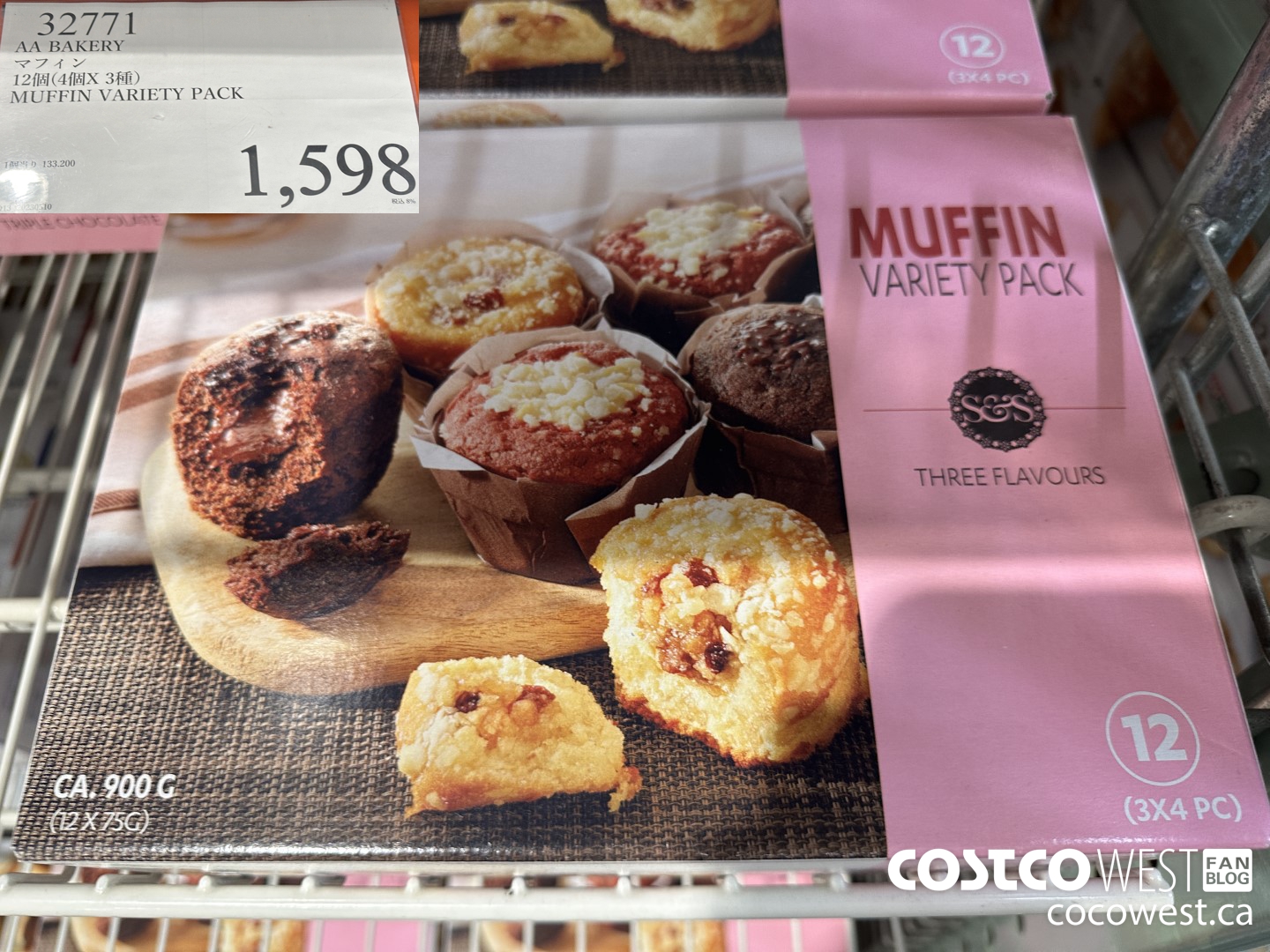 32771 AA BAKERY 12 MUFFIN VARIETY PACK $1598.00