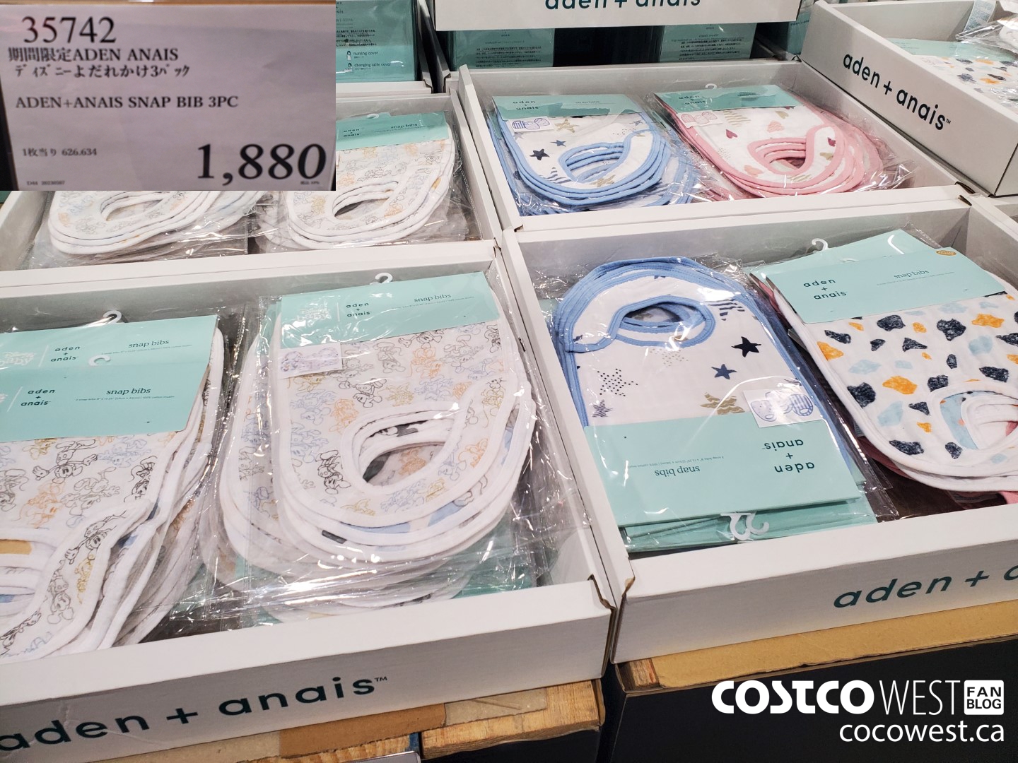 35742 ADEN+ANAIS SNAP BIB 3PC $1880.00