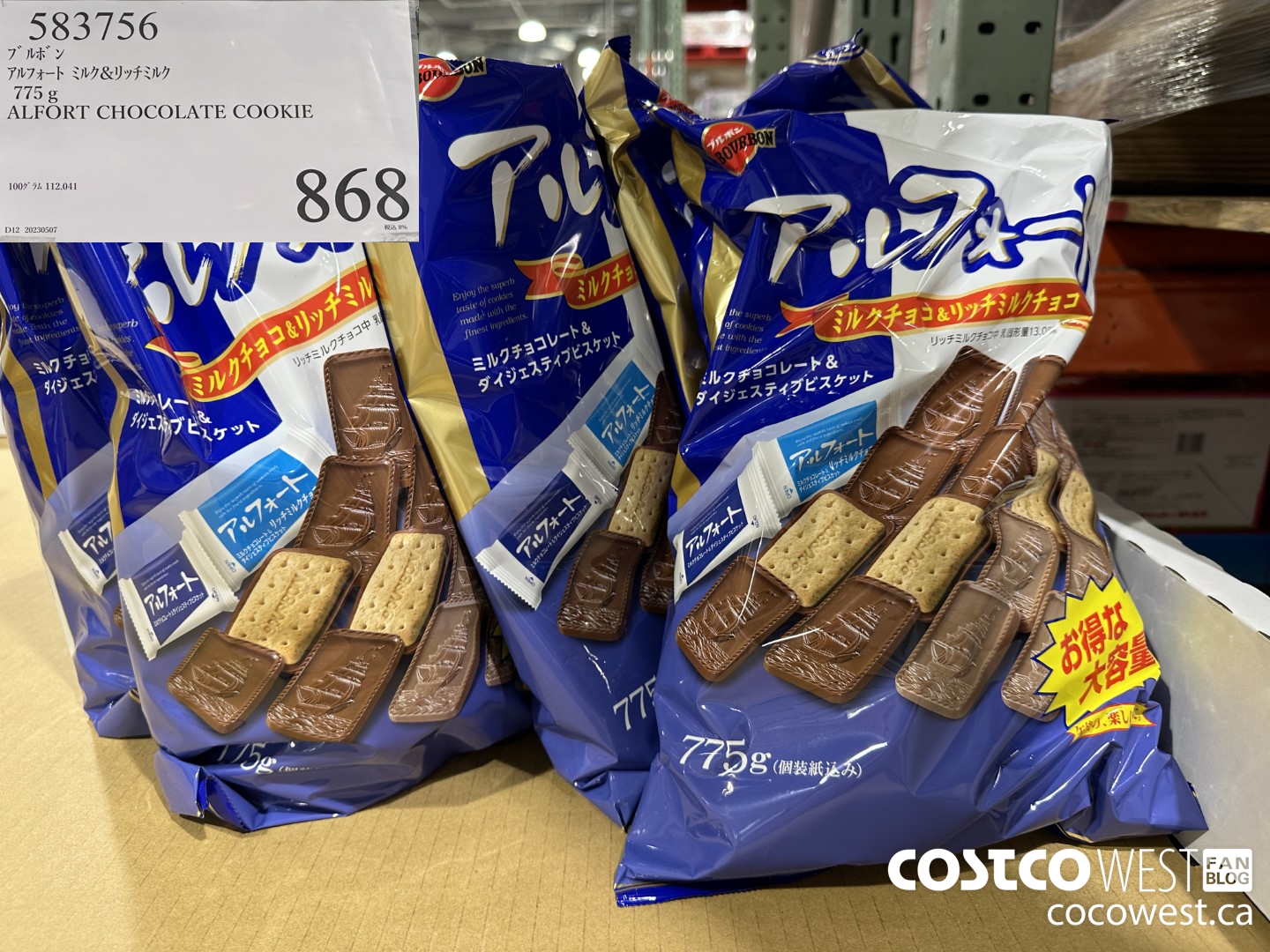 583756 ALFORT CHOCOLATE COOKIE 775G $868.00