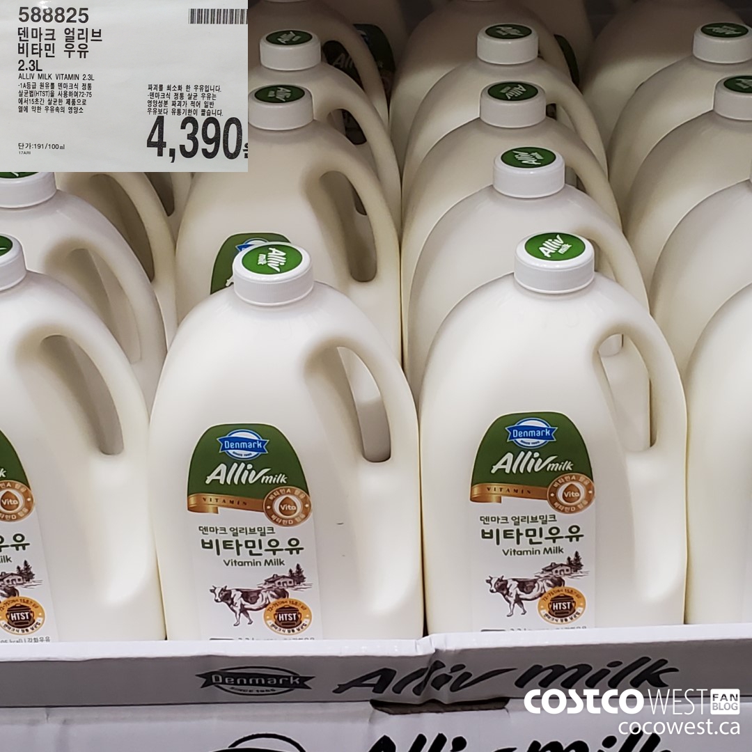 588825 ALLIV MILK VITAMIN 2.3L $4390.00