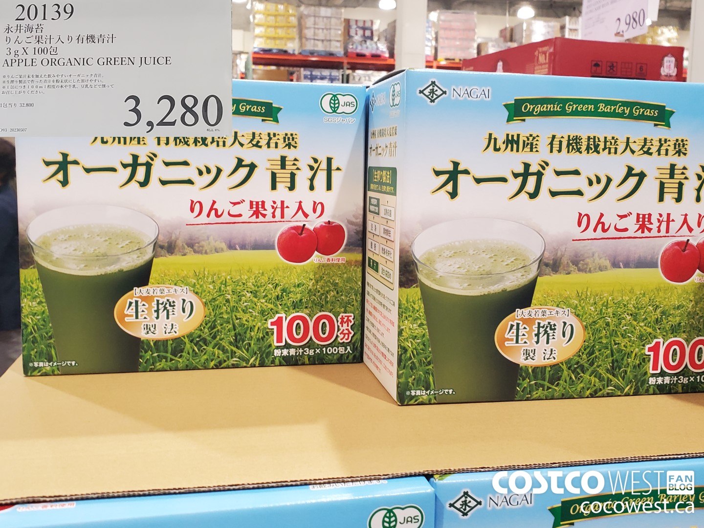 20139 APPLE ORGANIC GREEN JUICE $3280.00