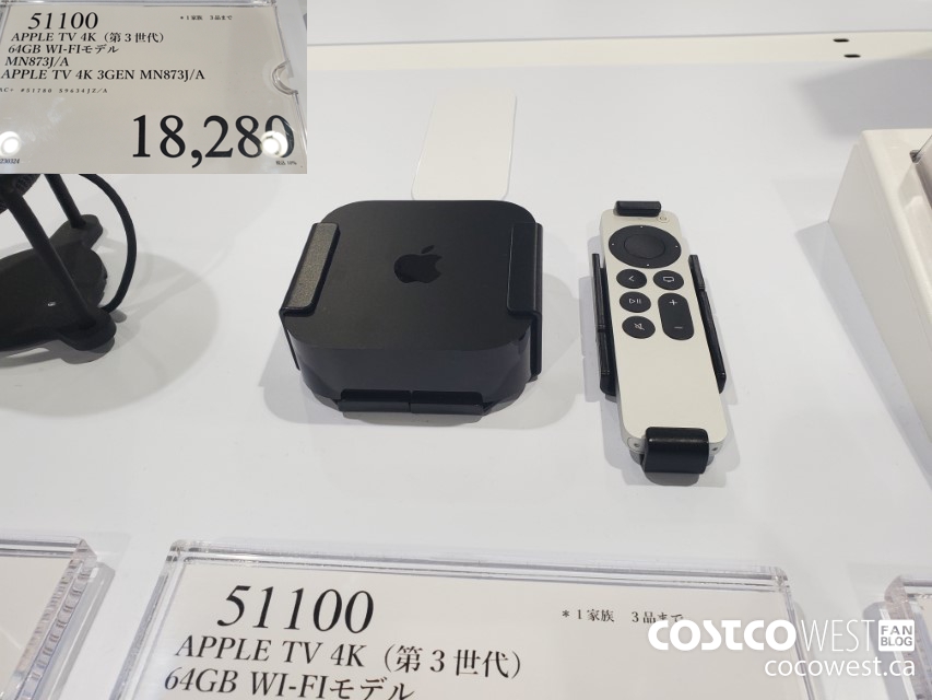 Asia Adventure- Costco Japan - Everything Else! - Costco East Fan Blog