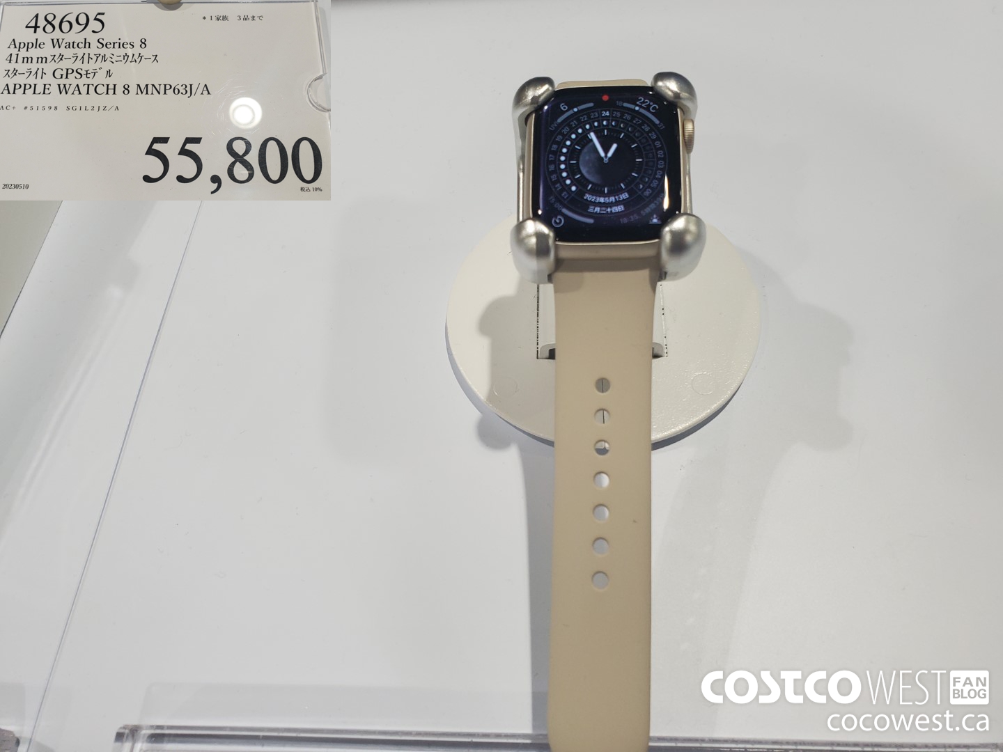 48695 APPLE WATCH SERIES 8 41MM GPS MNP63J/A $55800.00