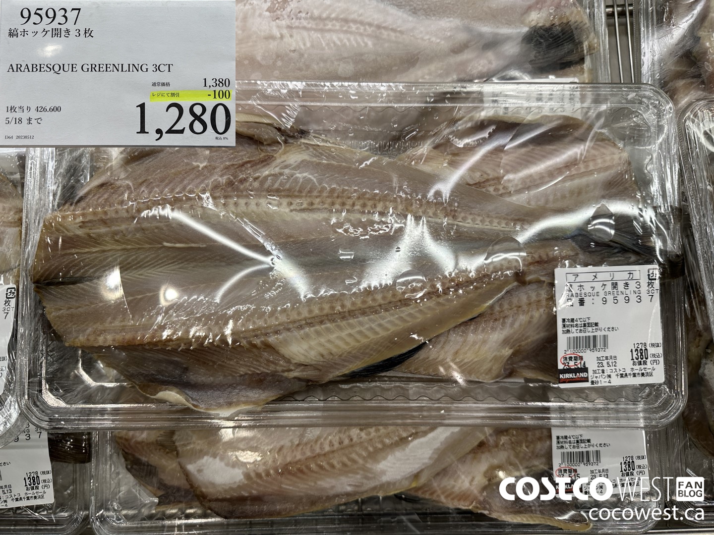 95937 ARABESQUE GREENLING 3CT ($100.00 INSTANT SAVINGS EXPIRES ON 2023-05-18) $1280.00