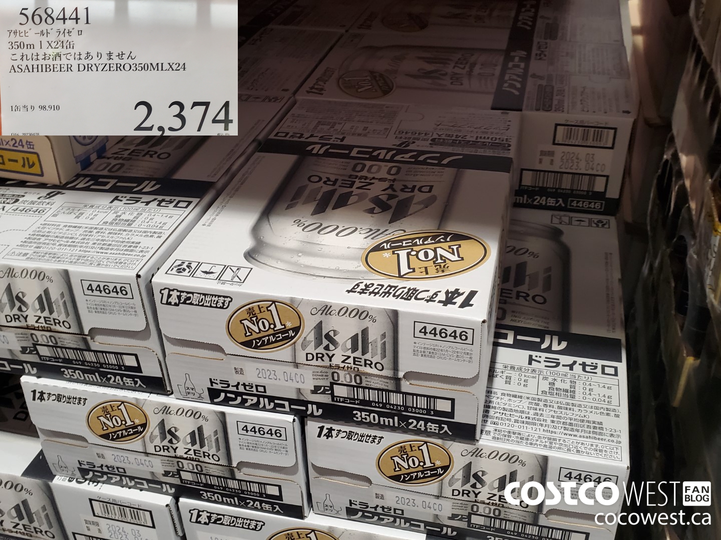 568441 ASAHIBEER DRYZERO 240ML X 24 $2374.00