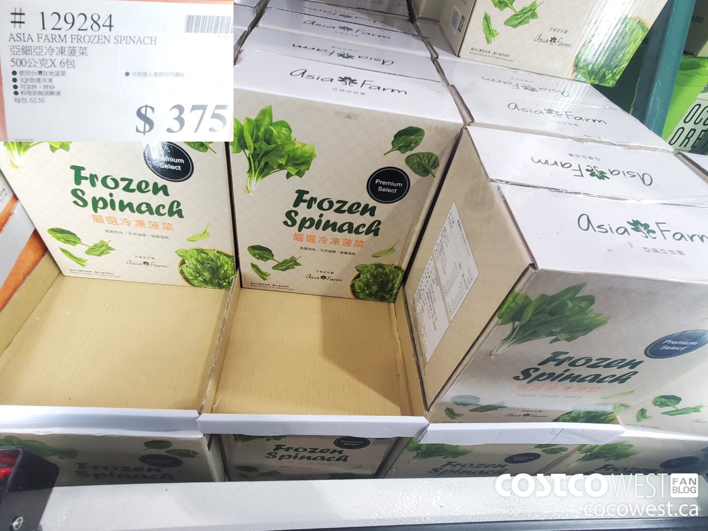 129284 ASIA FARM FROZEN SPINACH $375.00