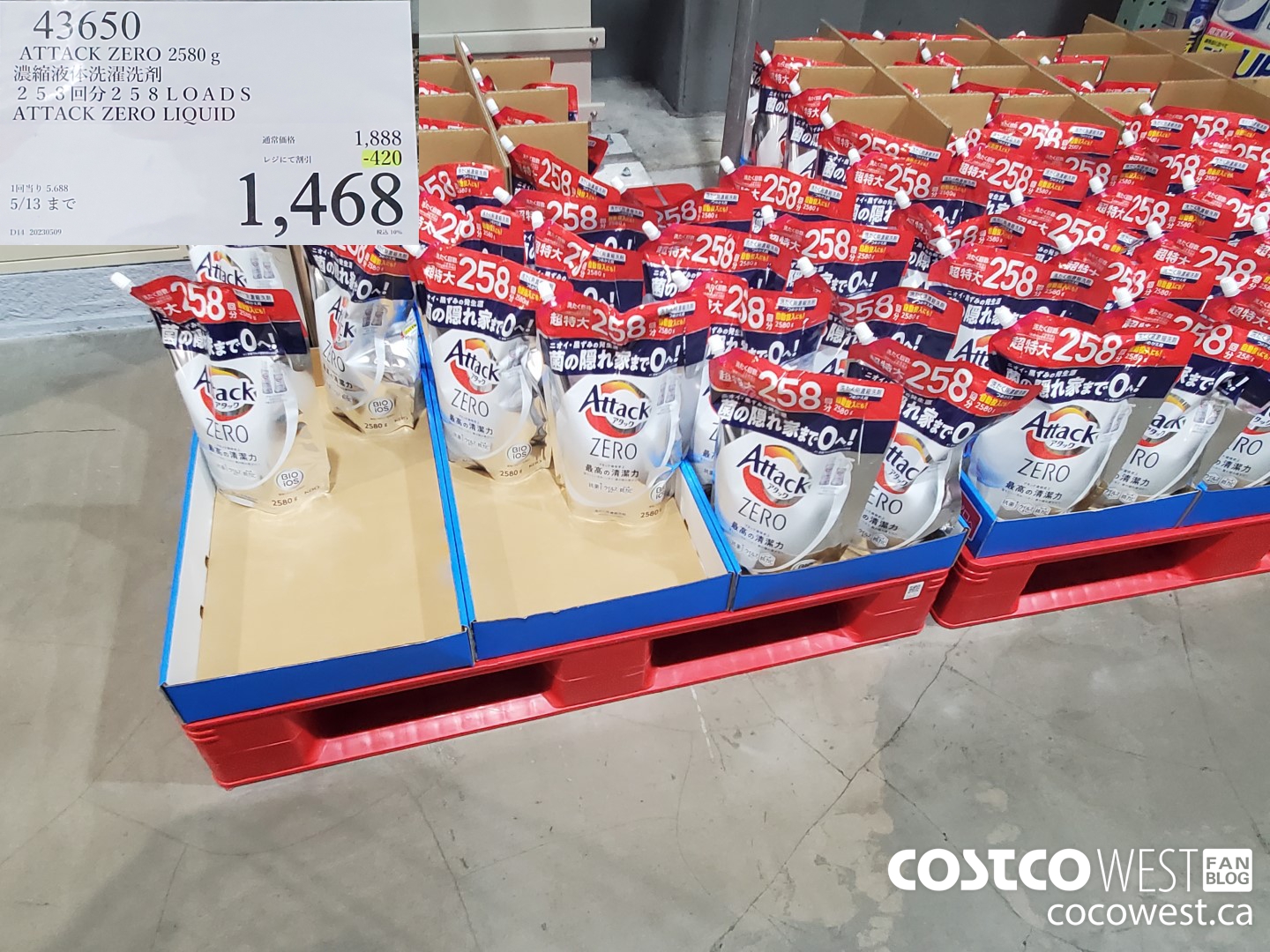 43650 ATTACK ZERO LIQUID 258 LOADS ($420.00 INSTANT SAVINGS) $1468.00
