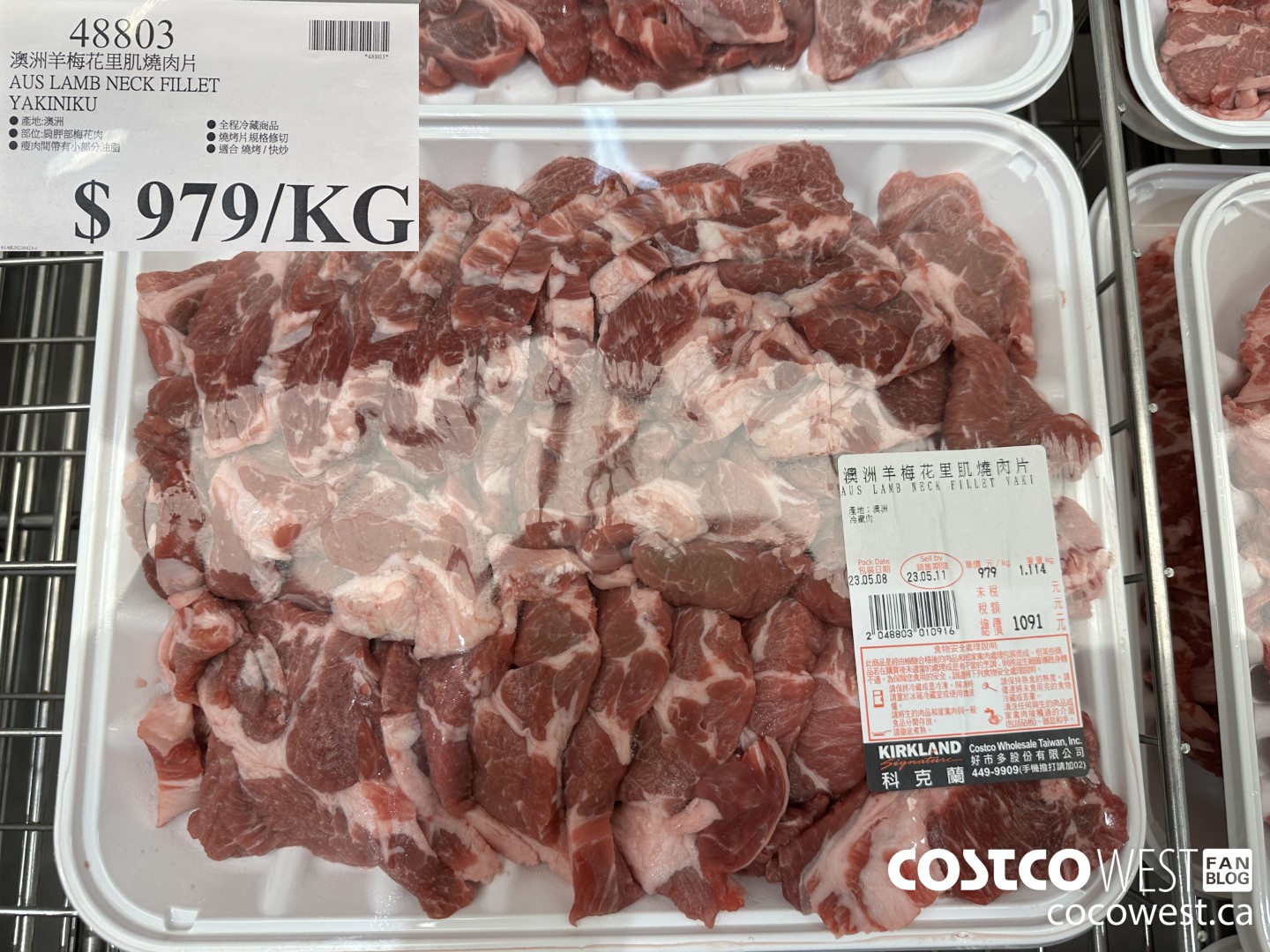 48803 AUS LAMB NECK FILLET YAKINIKU $979.00