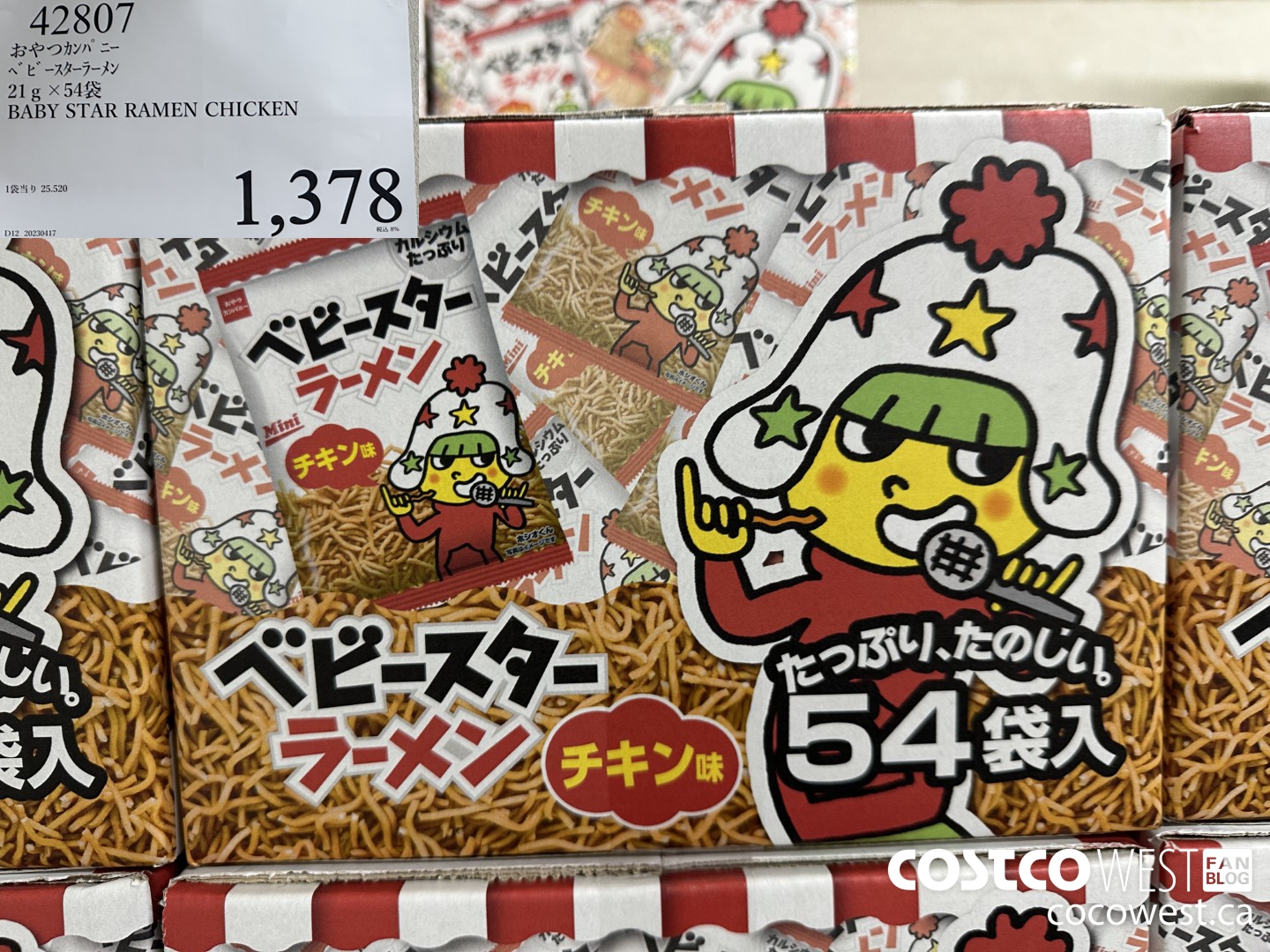 42807 BABY STAR RAMEN CHICKEN $1378.00