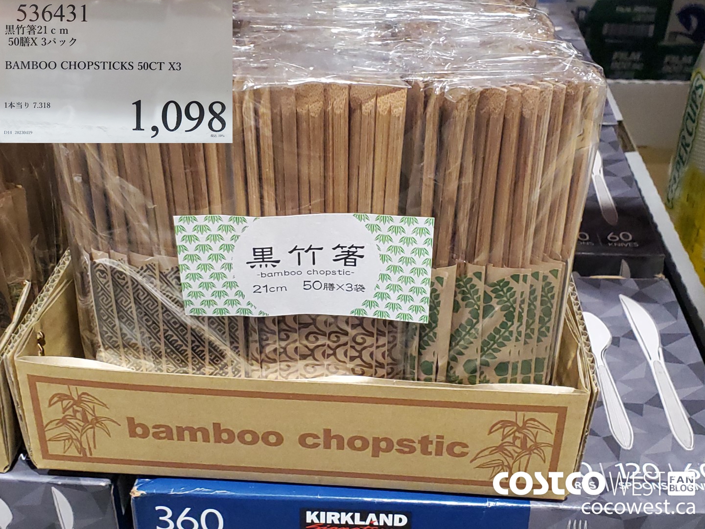 536431 BAMBOO CHOPSTICKS 50CT X 3 $1098.00