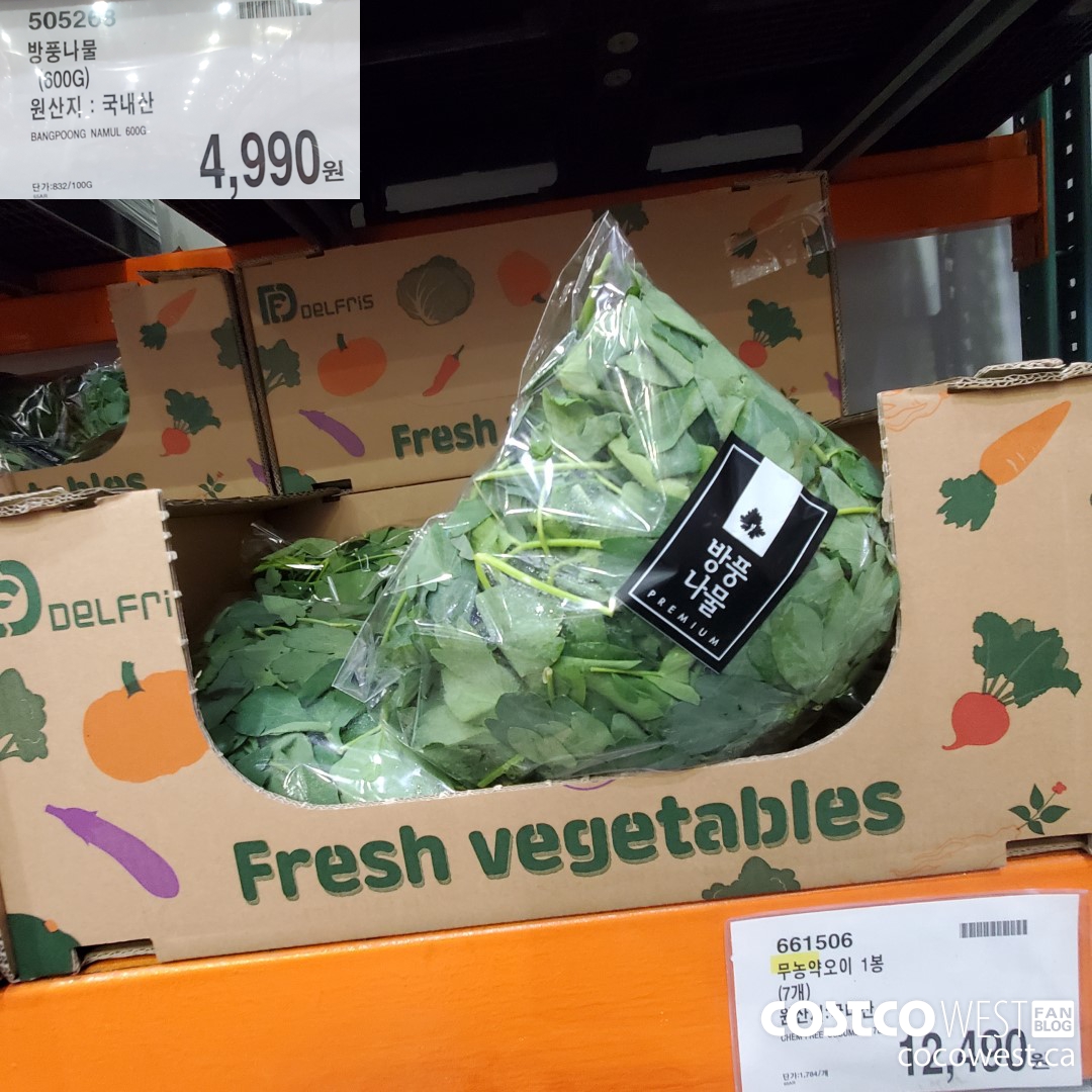 505268 BANGPOONG NAMUL 600G $4990.00