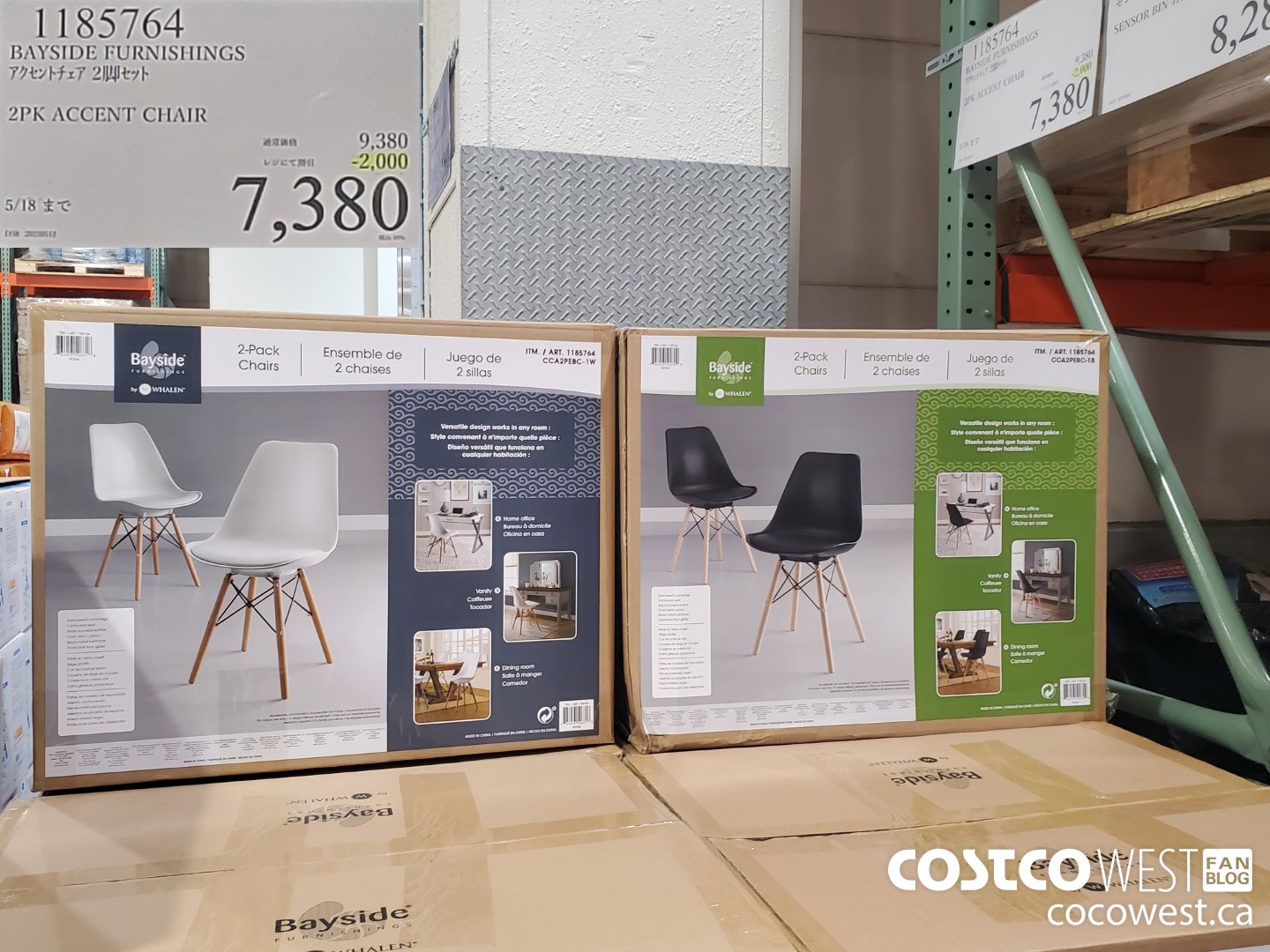 1185764 BAYSIDE FURNISHINGS 2PK ACCENT CHAIR ($2000.00 INSTANT SAVINGS) $7380.00