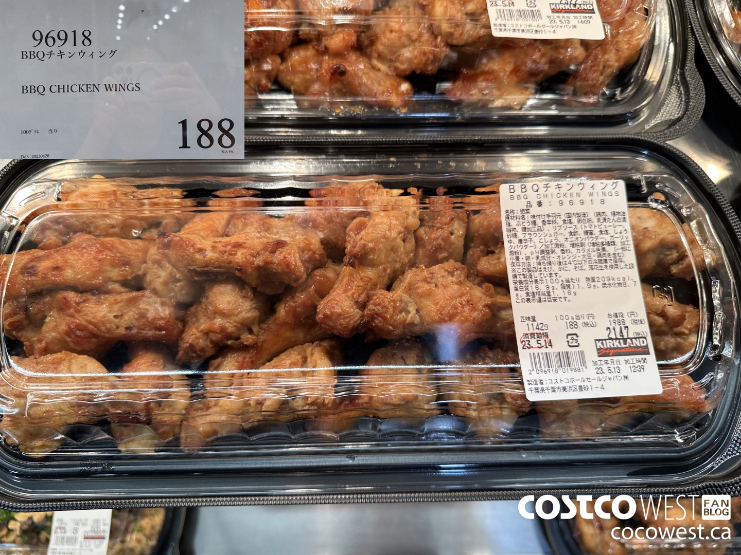 96918 BBQ CHICKEN WINGS $188.00