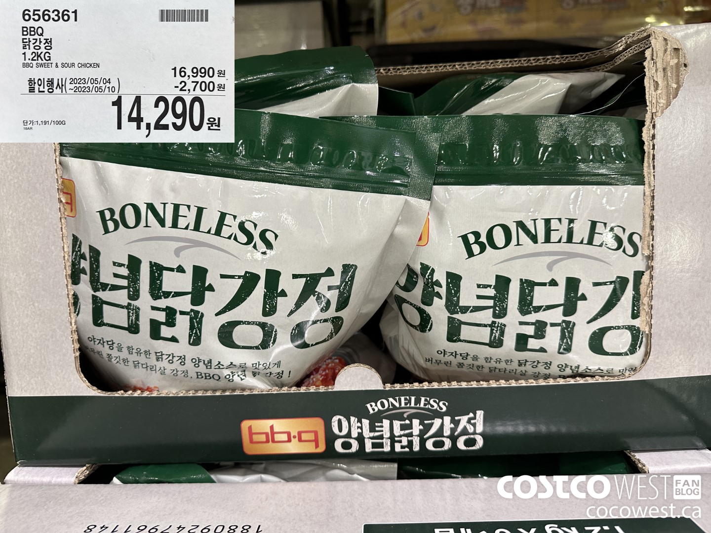 656361 BBQ SWEET & SOUR CHICKEN 1.2 KG ($2700.00 INSTANT SAVINGS EXPIRES ON 2023-05-10) $14290.00