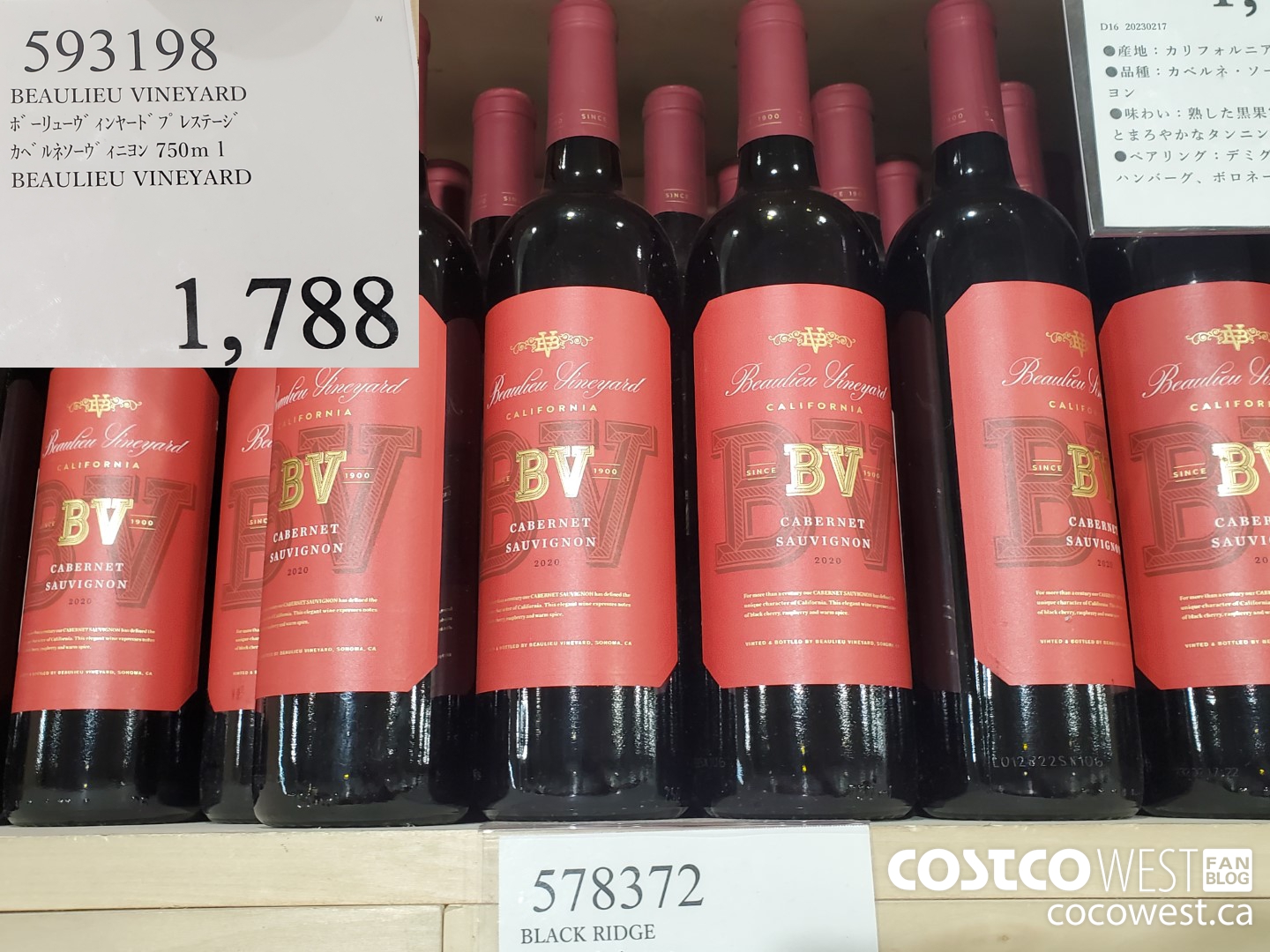 593198 BEAULIEU VINEYARD 750ML $1788.00