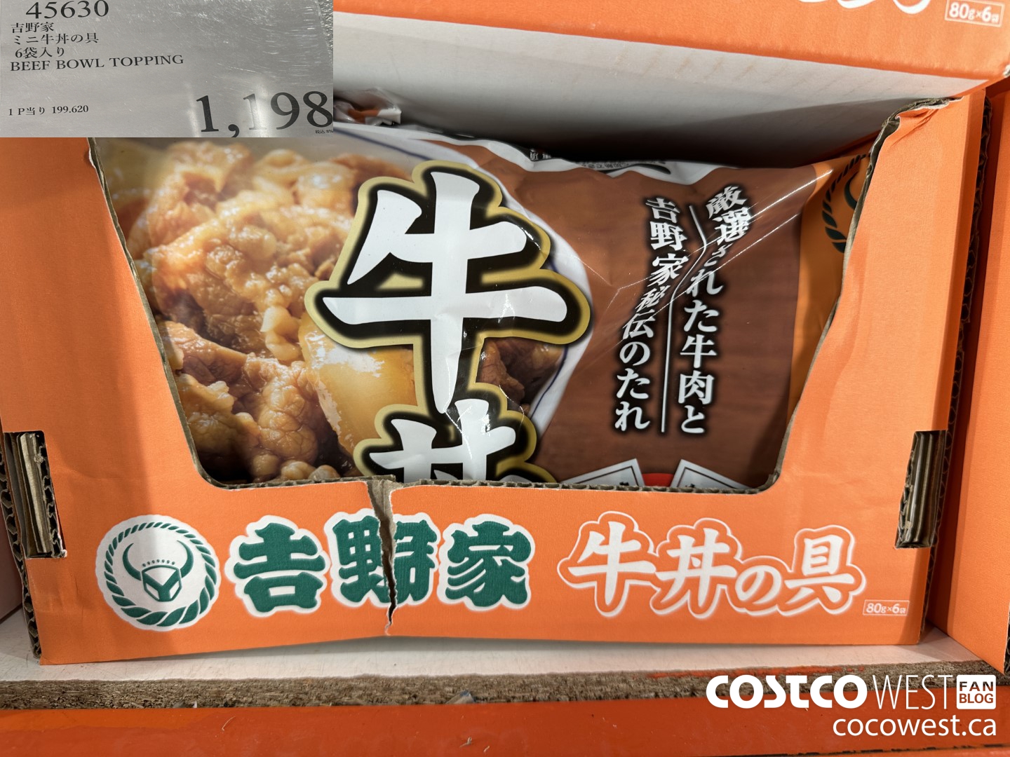 45630 BEEF BOWL TOPPING $1198.00