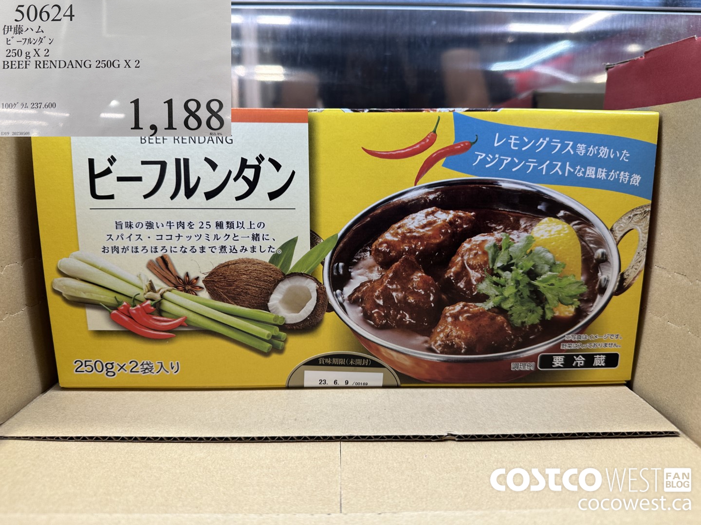 50624 BEEF RENGANG 250G X 2 $1188.00