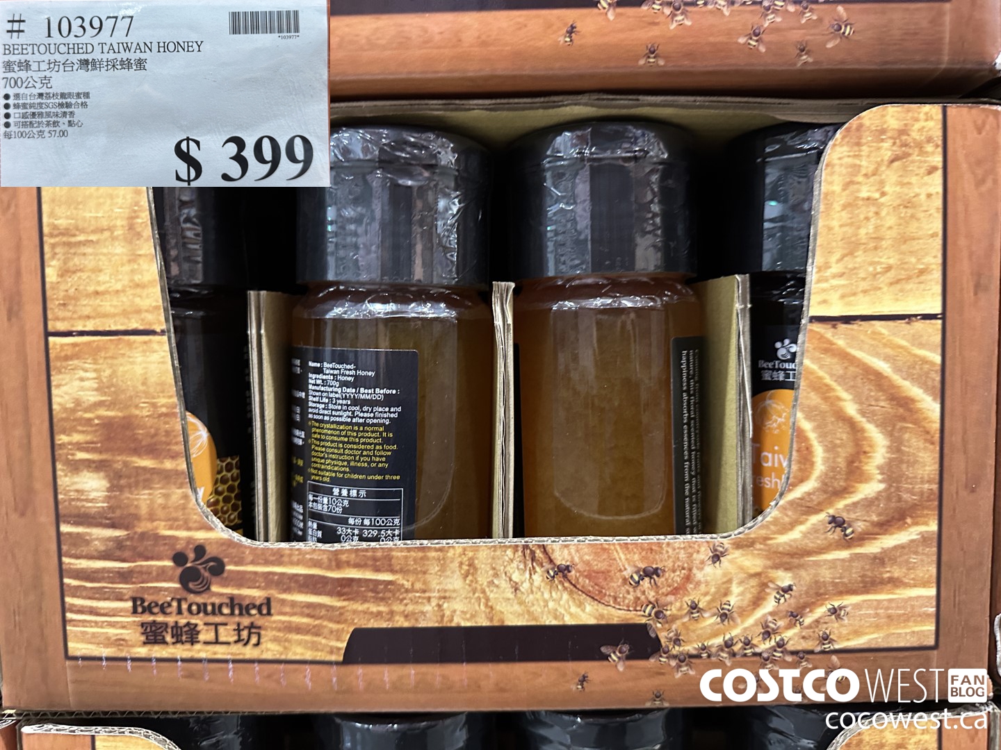 103977 BEETOUCHED TAIWAN HONEY $399.00