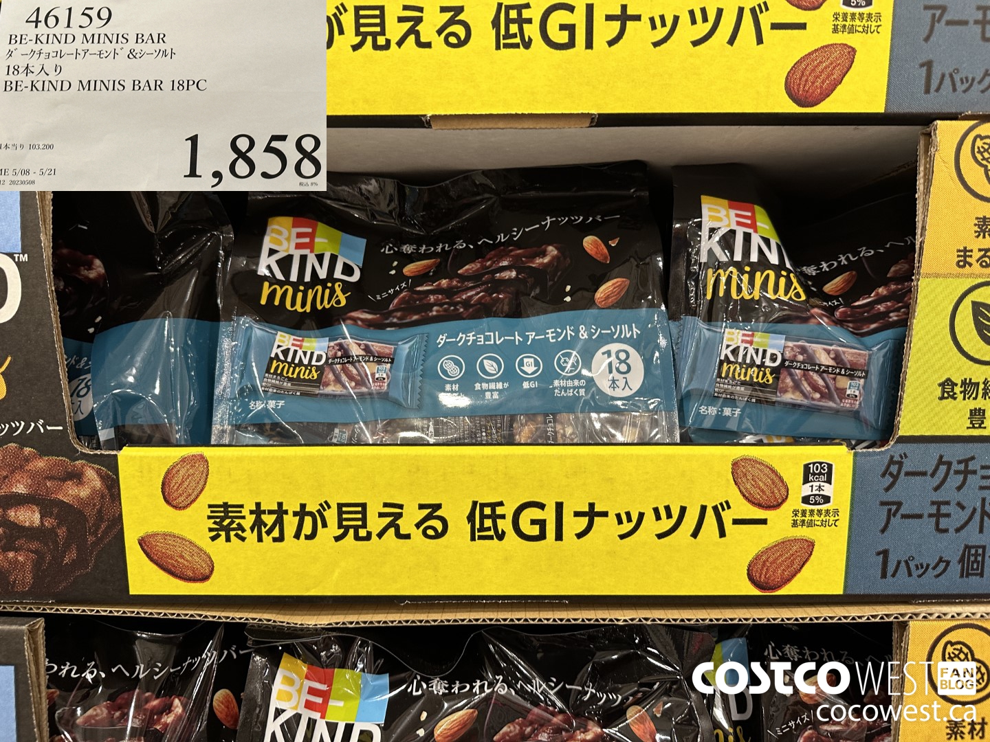 46159 BE-KIND MINI BAR 18PC $1858.00