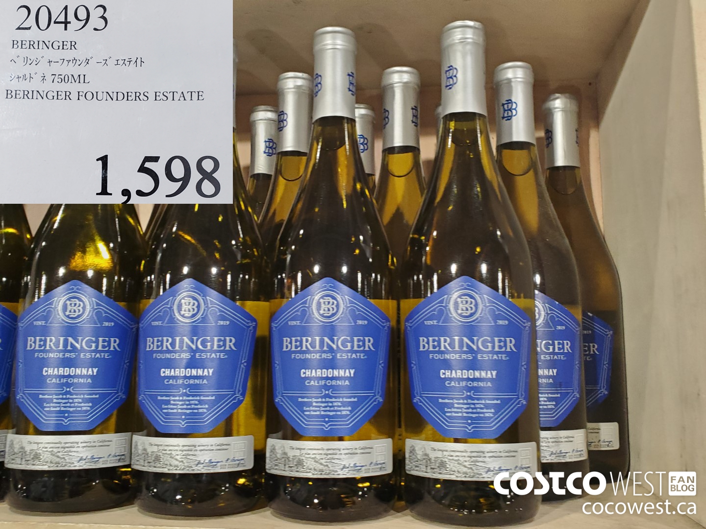 20493 BERINGER FOUNDERS ESTATE 750ML $1598.00