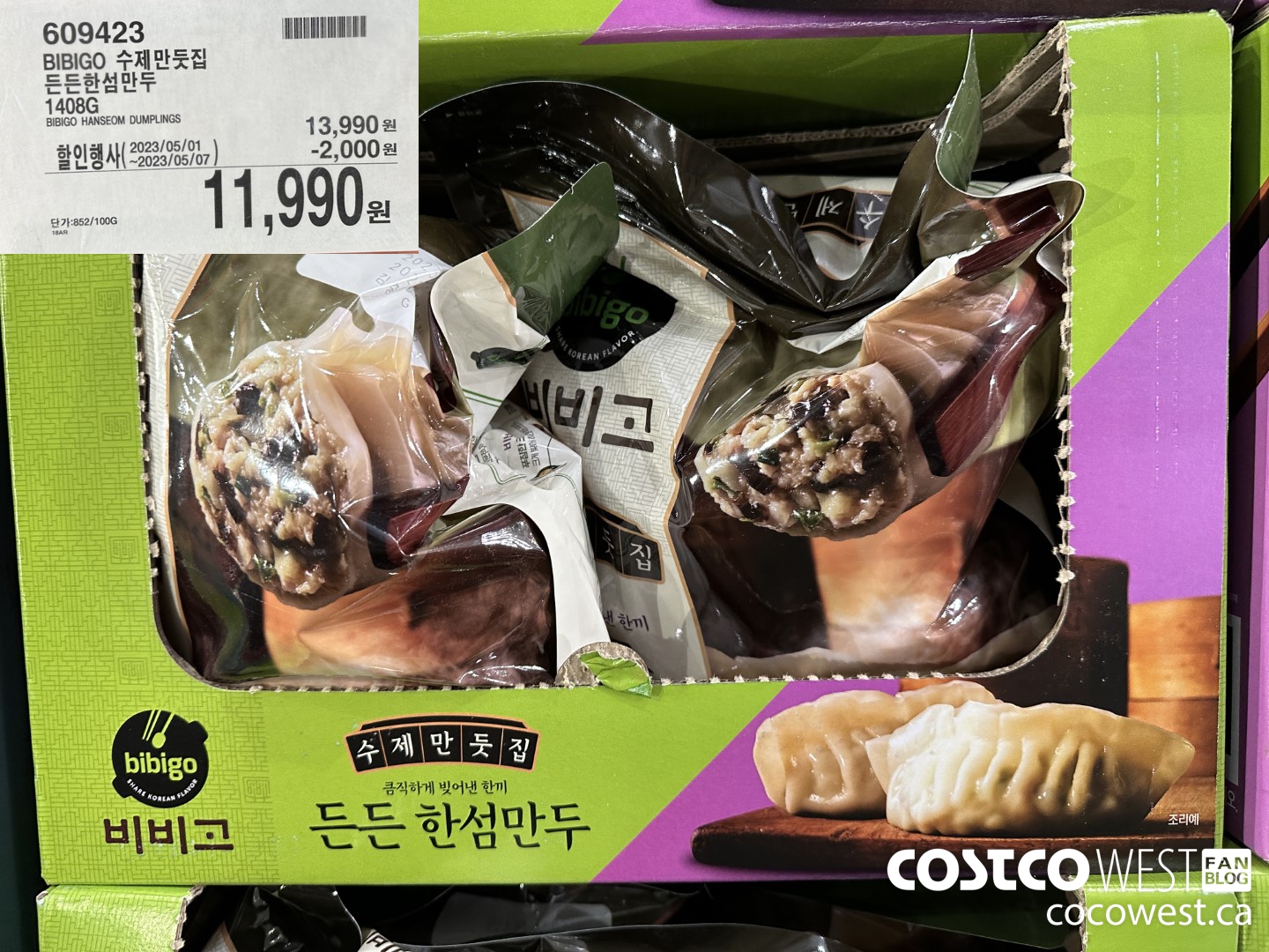 609423 BIBIGO HANSEOM DUMPLINGS 1408G ($2000.00 INSTANT SAVINGS EXPIRES ON 2023-05-07) $11990.00
