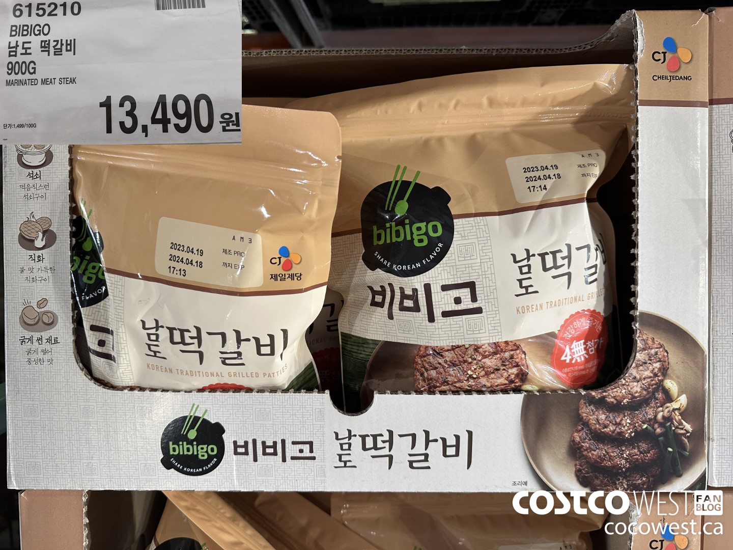 615210 BIBIGO MARINATED MEAT STEAK 900G $13490.00