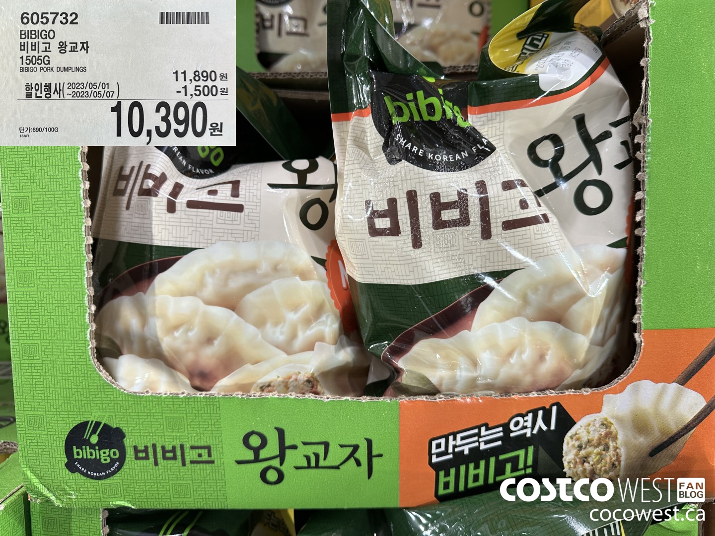 605732 BIBIGO PORK DUMPLINGS 1505G ($1500.00 INSTANT SAVINGS EXPIRES ON 2023-05-07) $10390.00