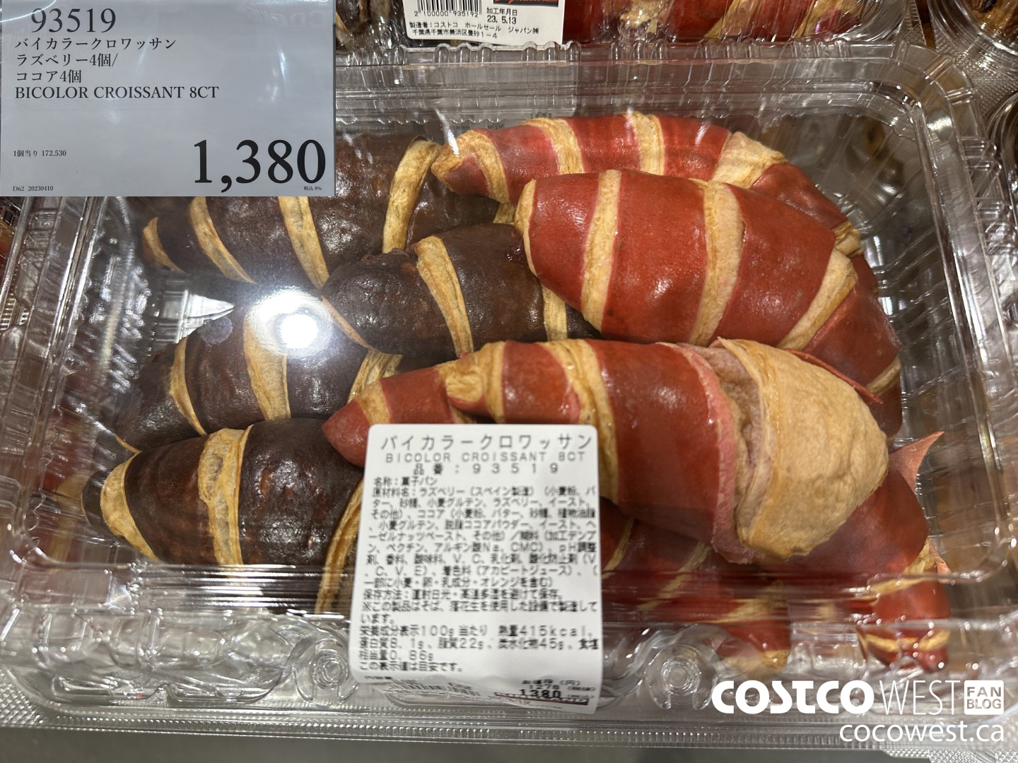 93519 BICOLOR CROISSANT 8CT $1238.00