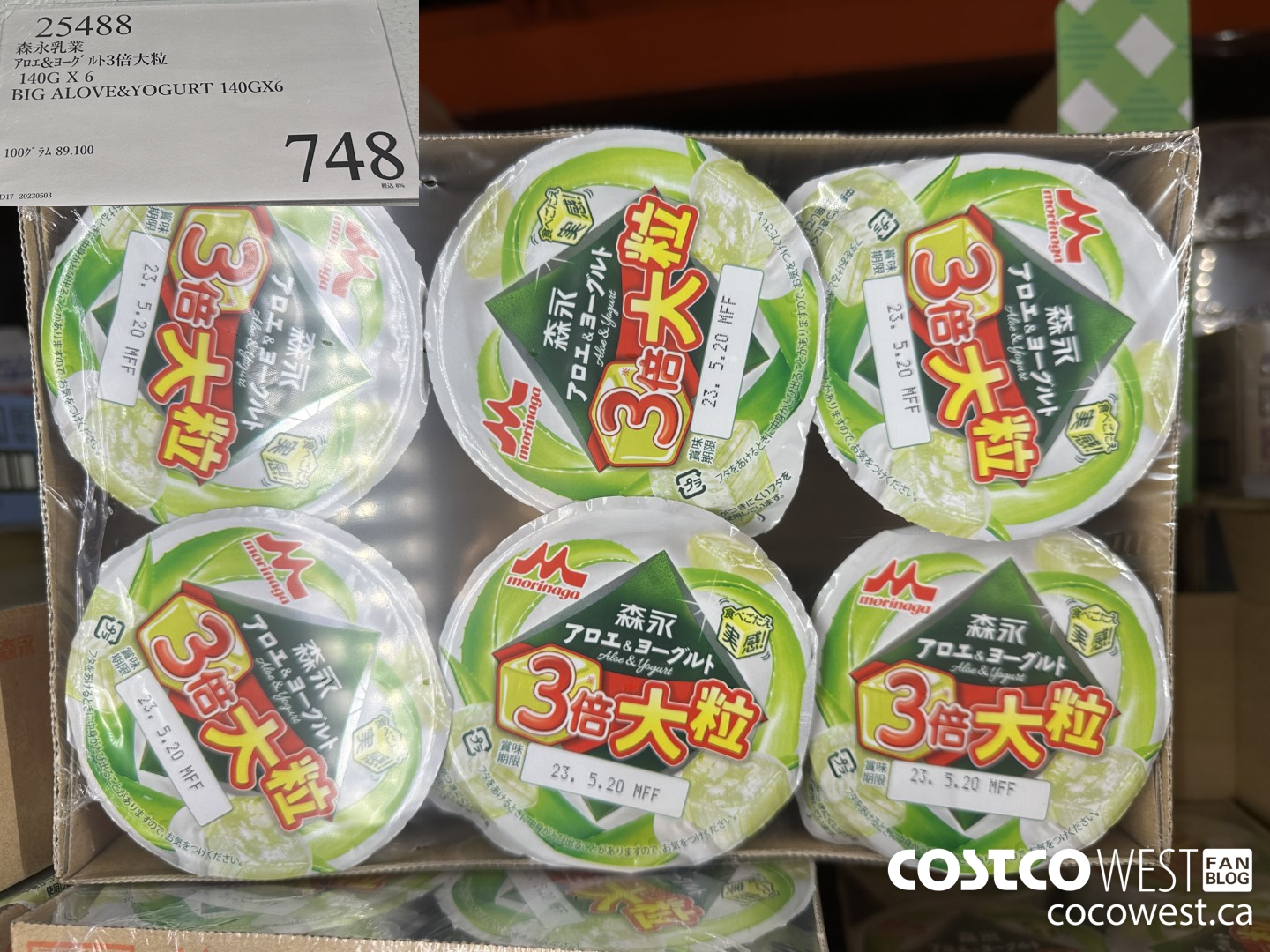 25488 BIG ALOVE & YOGURT 140G X 6 $748.00