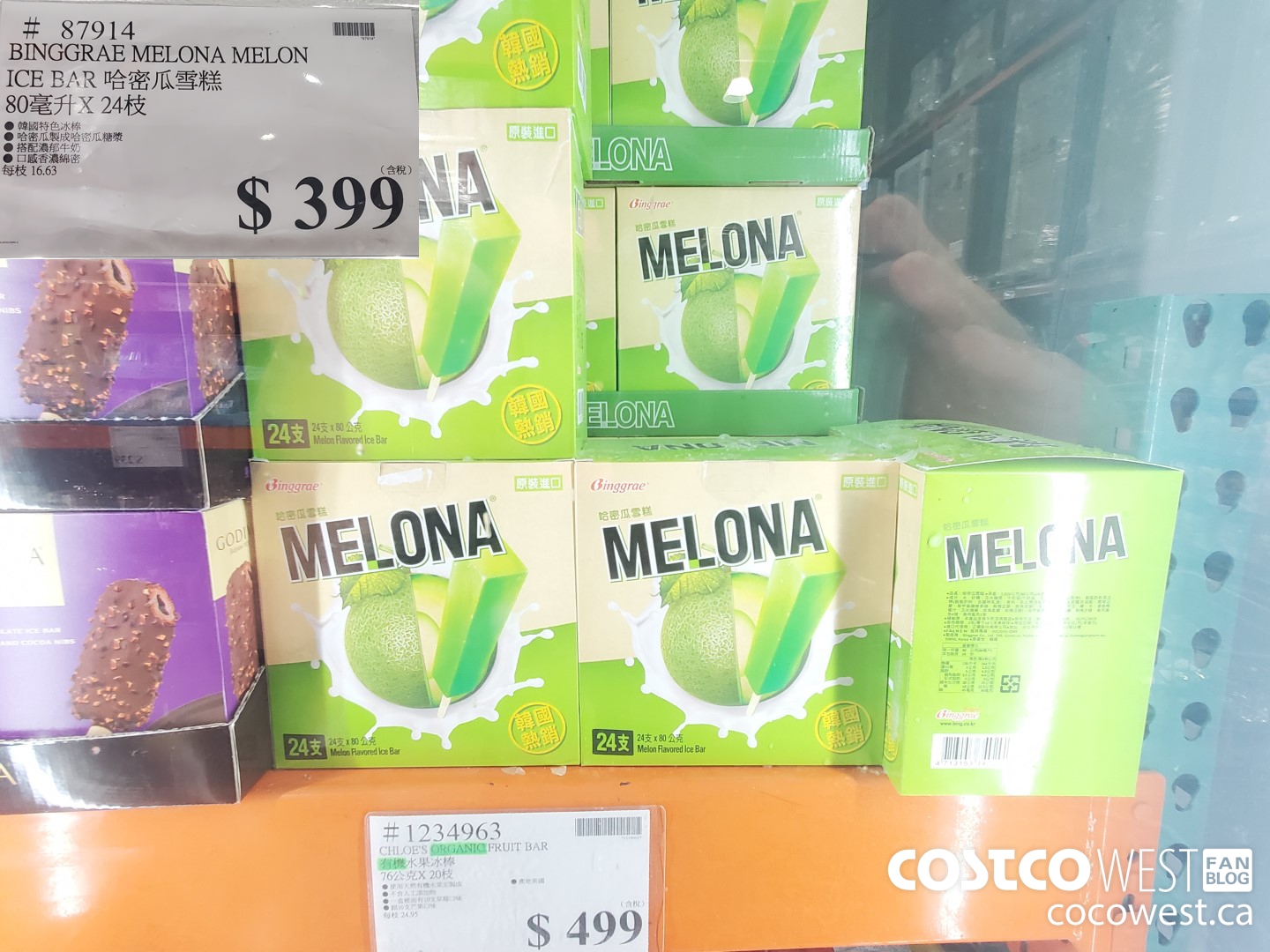 87914 BINGGRAE MELONA MELON ICE BAR $399.00